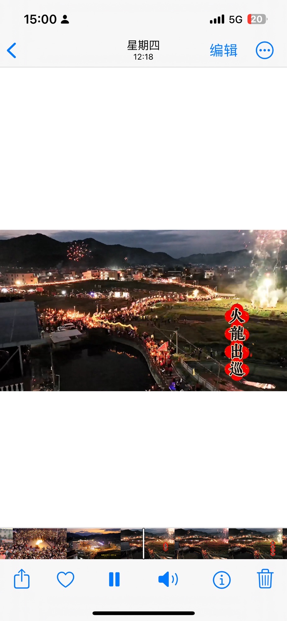 上莞陈公寨追龙旅行图片 1