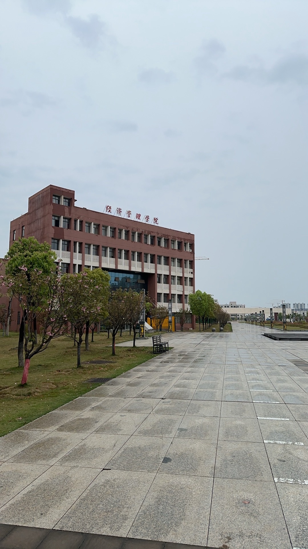 抚州职业技术学院经济管理学院