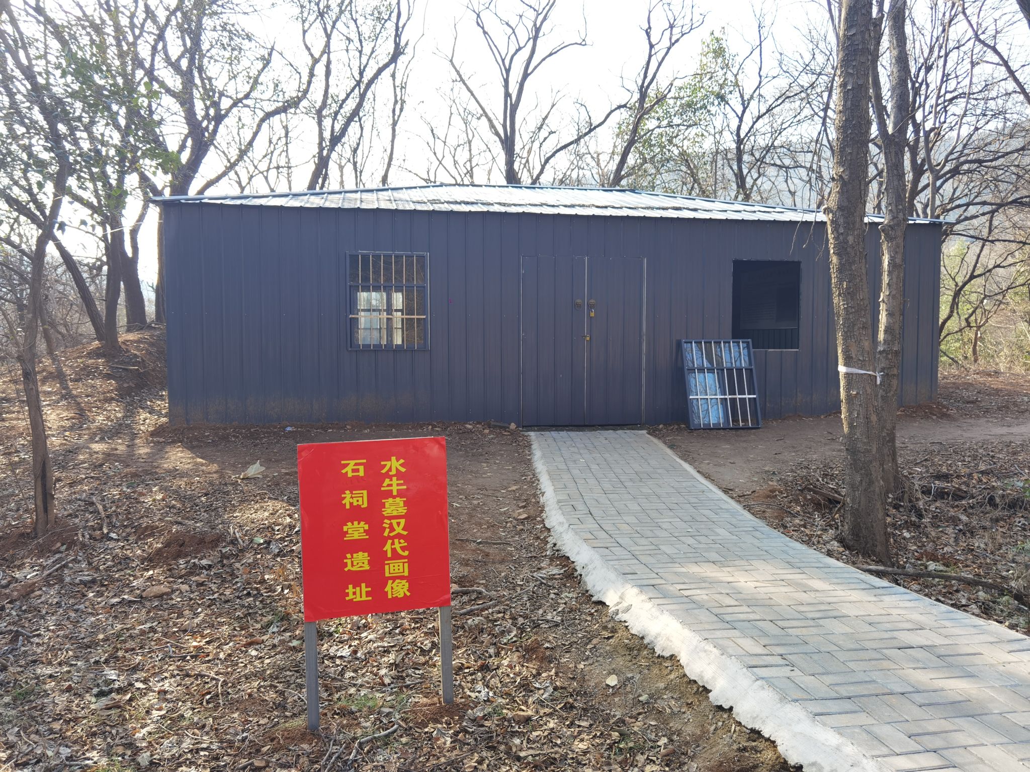 水牛墓汉代画像石祠堂遗址旅行图片 2