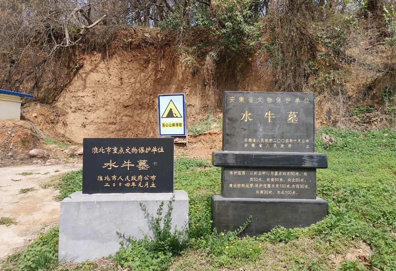 水牛墓汉代画像石祠堂遗址旅行图片