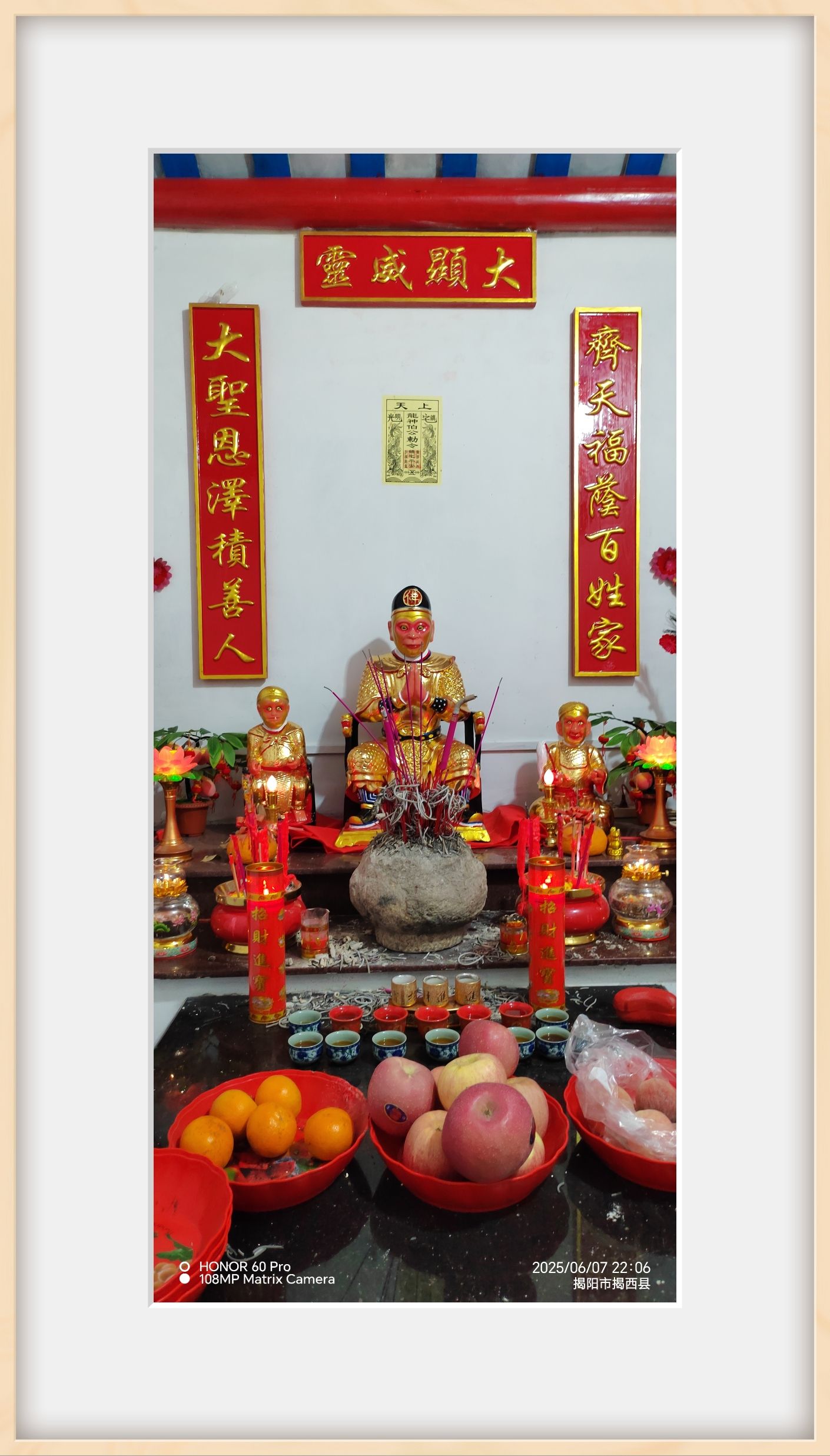 和平宫实景照片