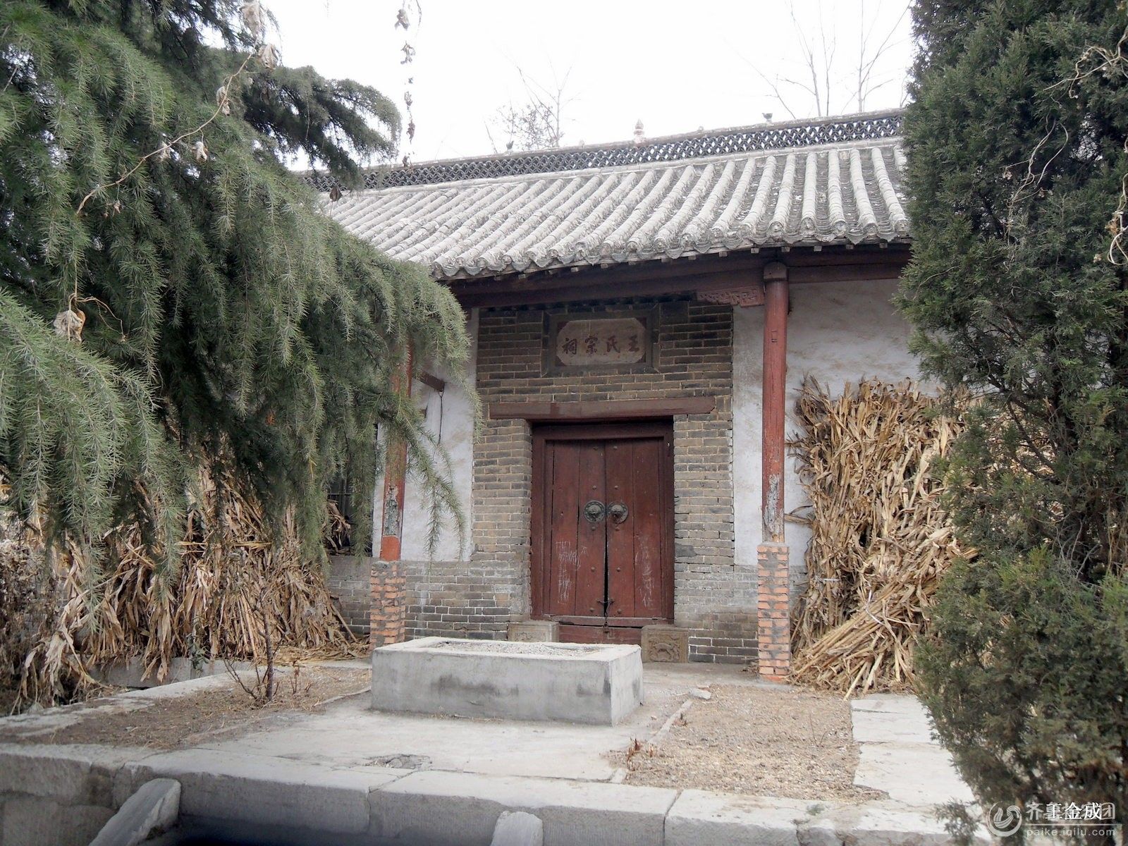 泗源村王氏宗祠旅行图片 2