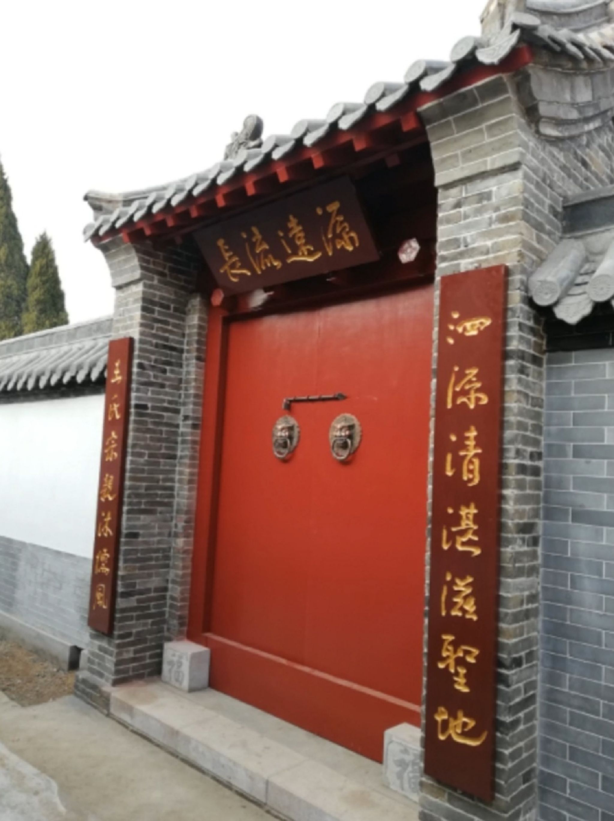 泗源村王氏宗祠旅行图片 1