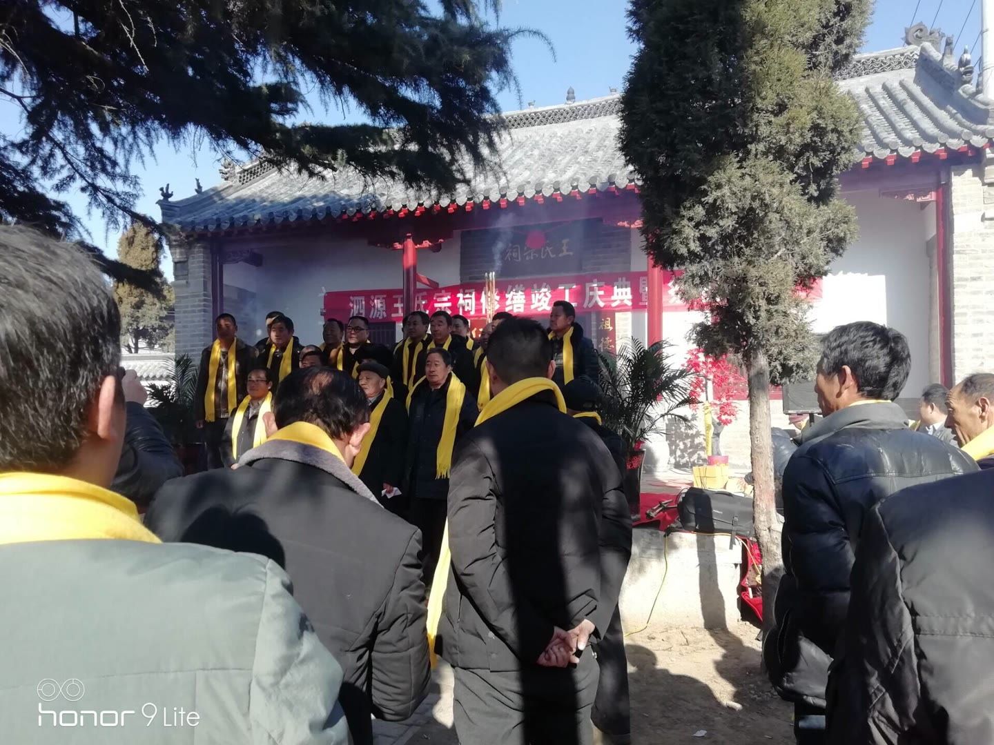 泗源村王氏宗祠旅行图片 3