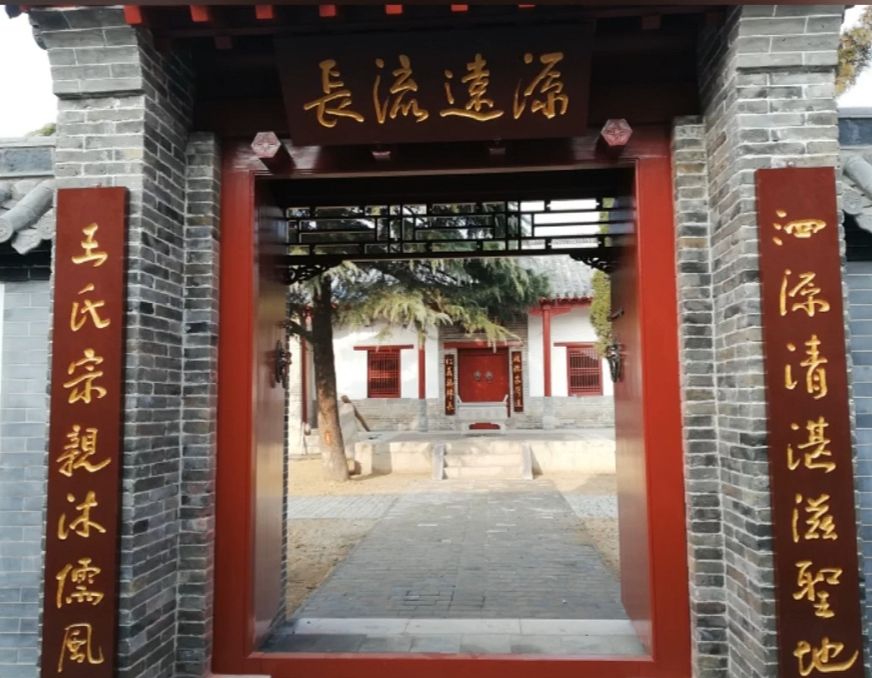 泗源村王氏宗祠旅行图片 2