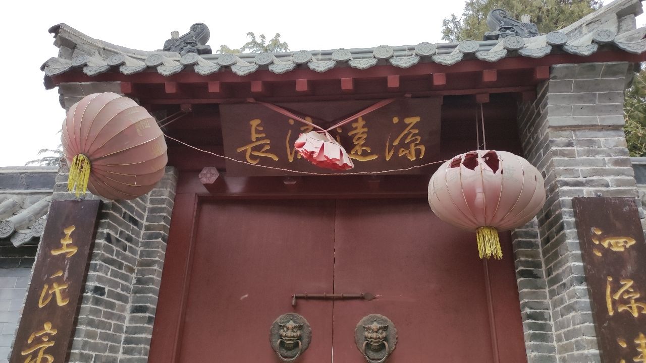 泗源村王氏宗祠旅行图片 3