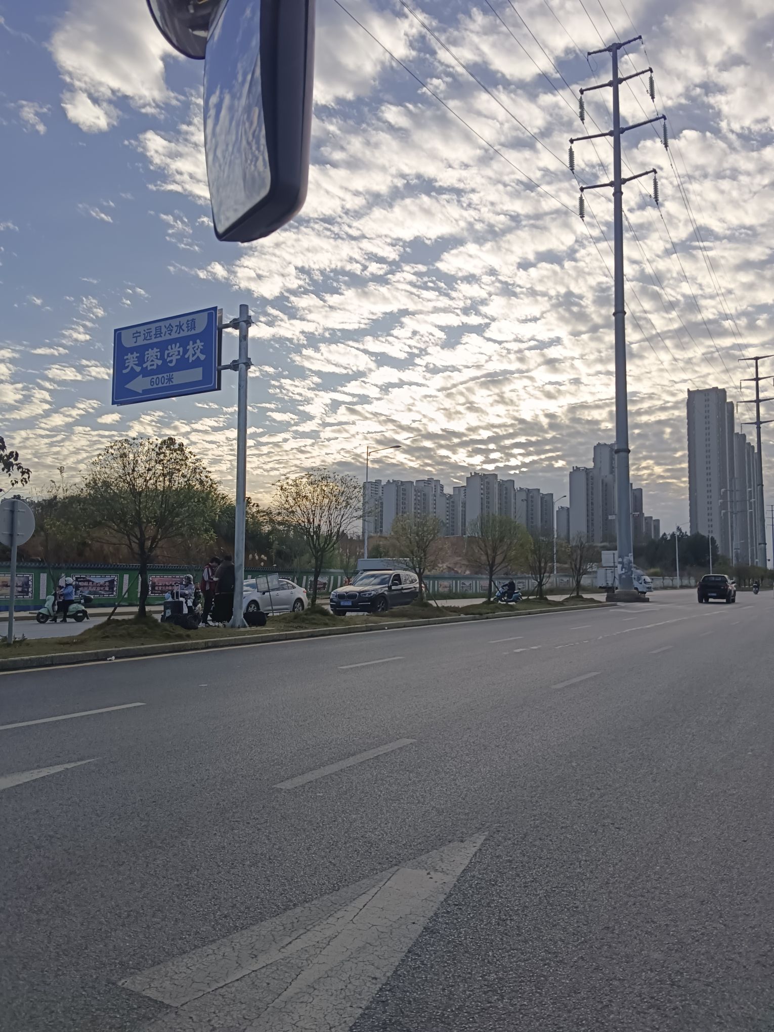 印山公园旅行图片 3
