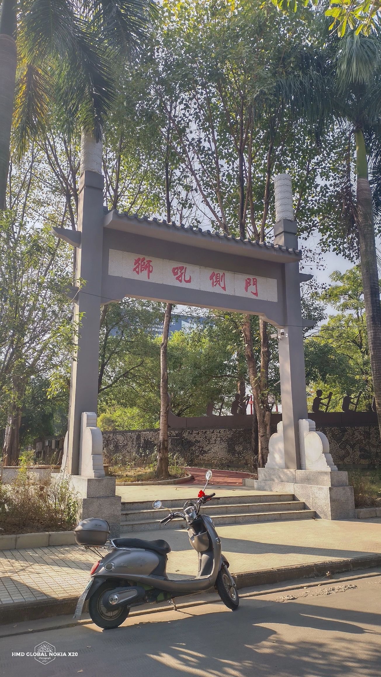 龙狮体育公园旅行图片 3