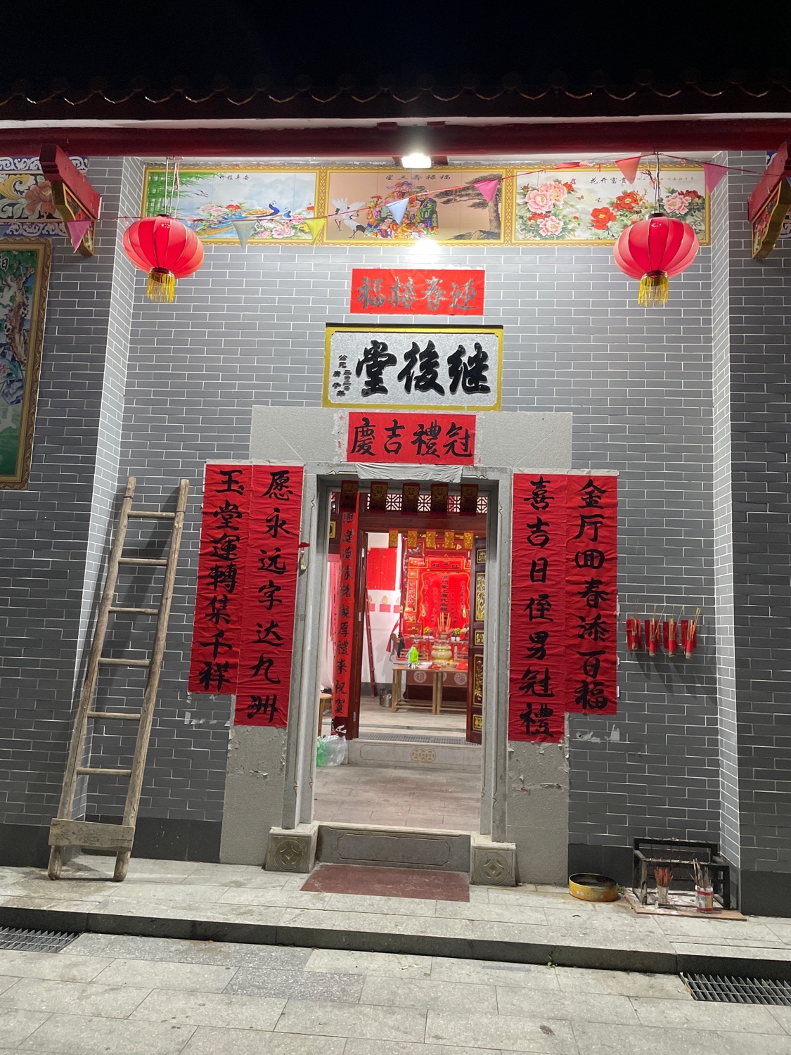 冯氏宗祠联新堂旅行图片 1