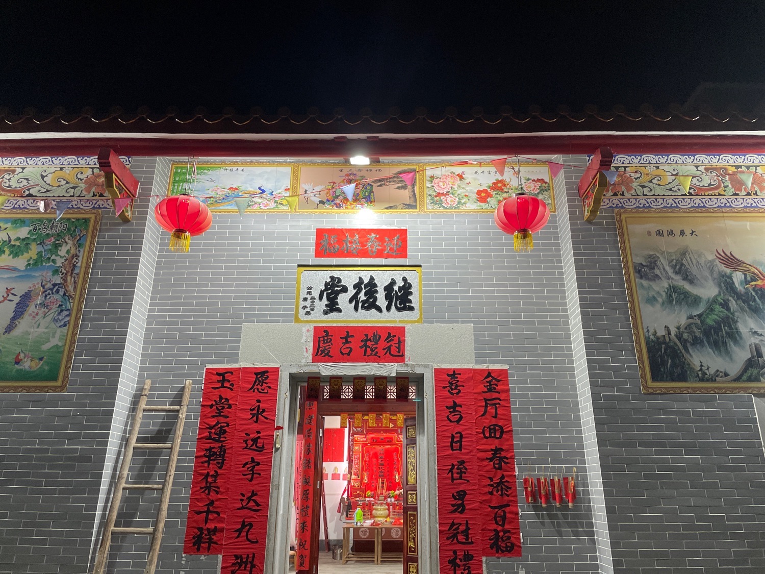 冯氏宗祠联新堂旅行图片 2