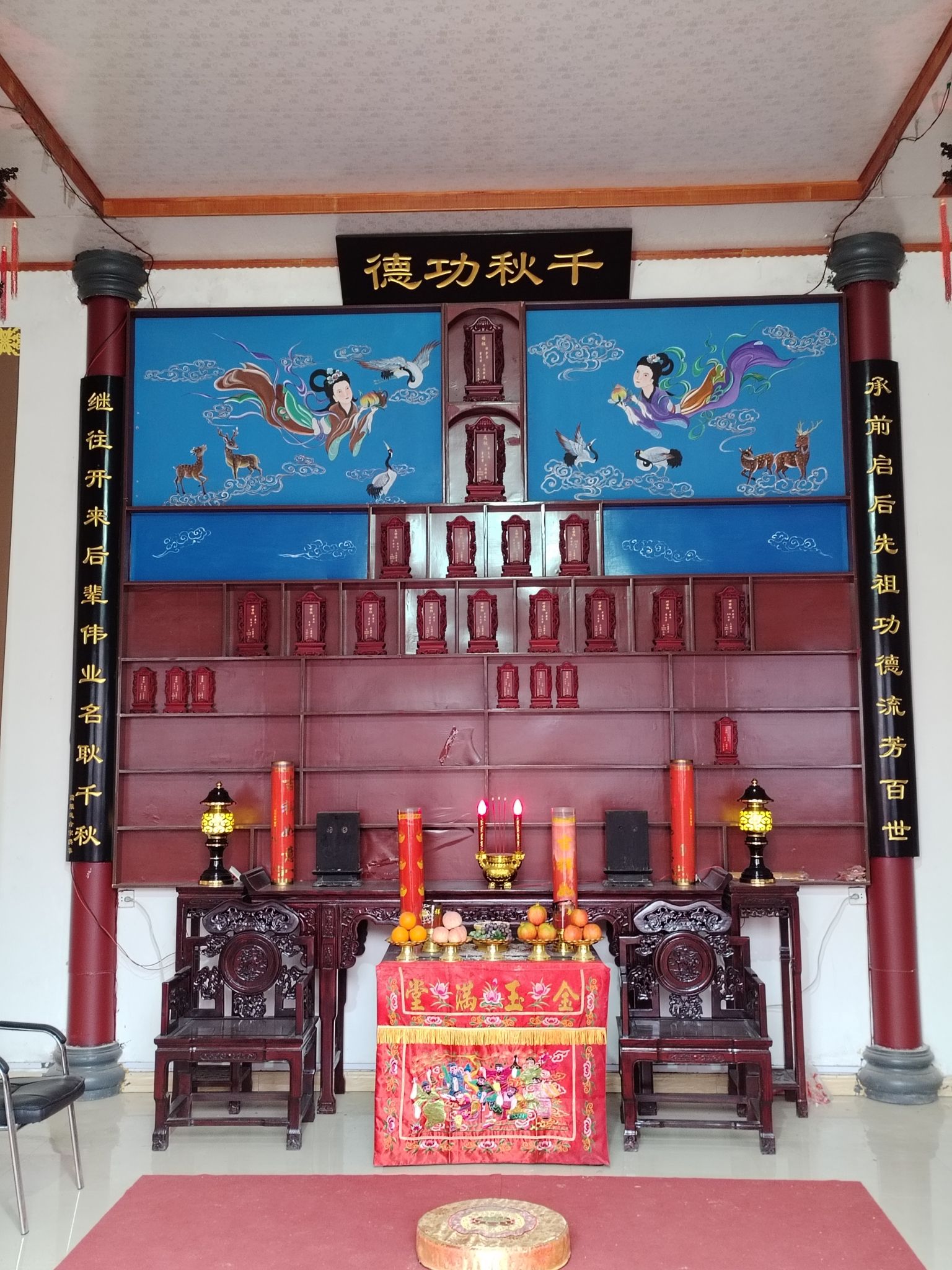 蒿氏祠堂旅行图片 3