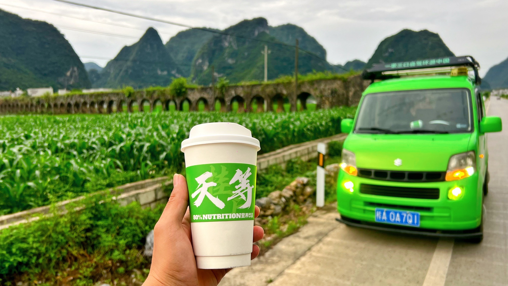 五八渡槽旅行图片 3