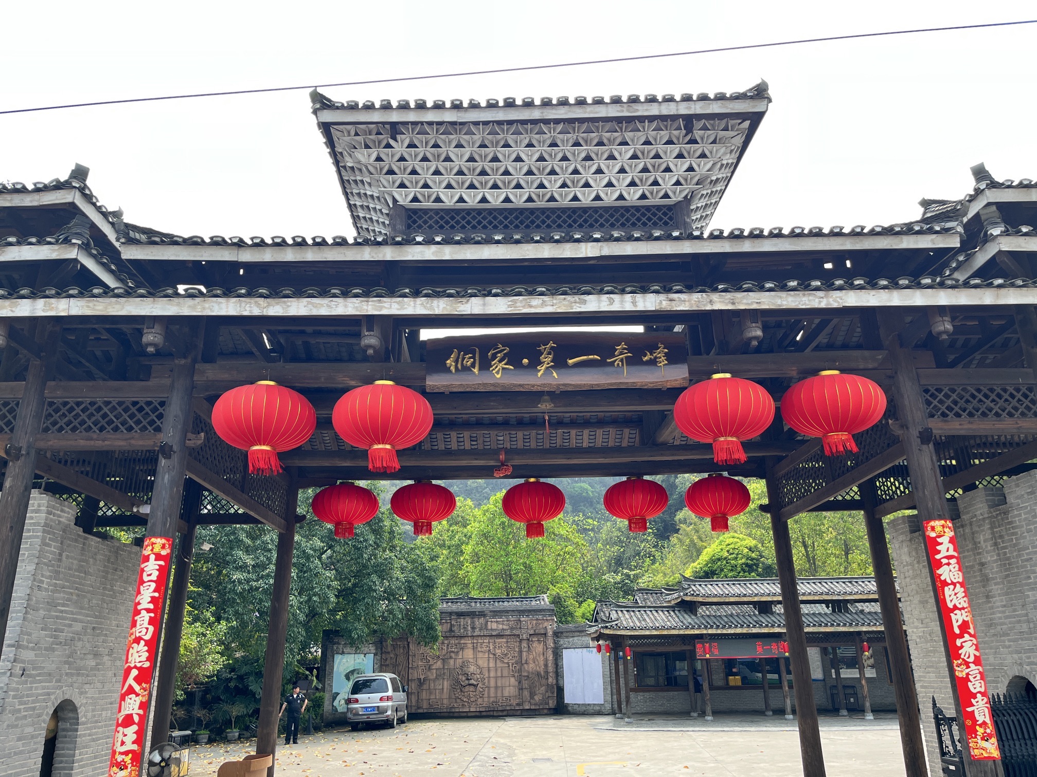 莫一奇峰旅行图片 1