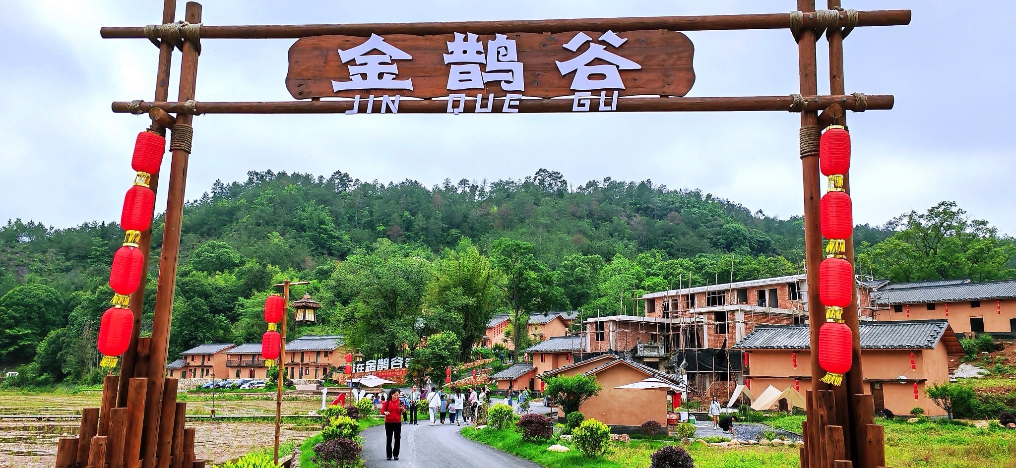 金鹊谷旅行图片 1