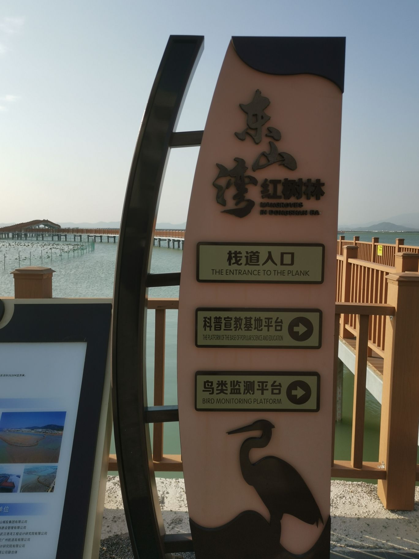 埔头村红杉林木栈道旅行图片 1