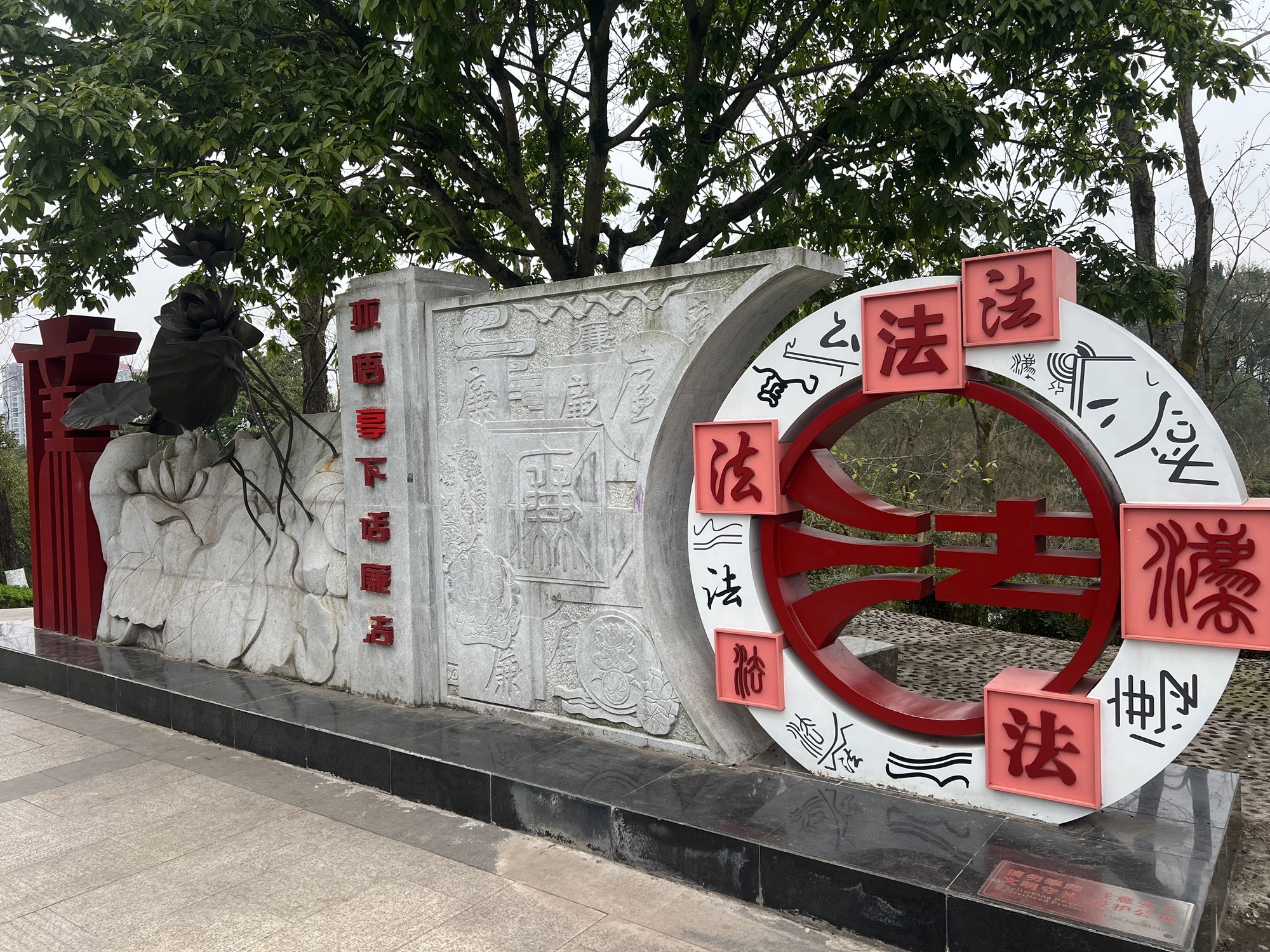 亦悟亭旅行图片 3