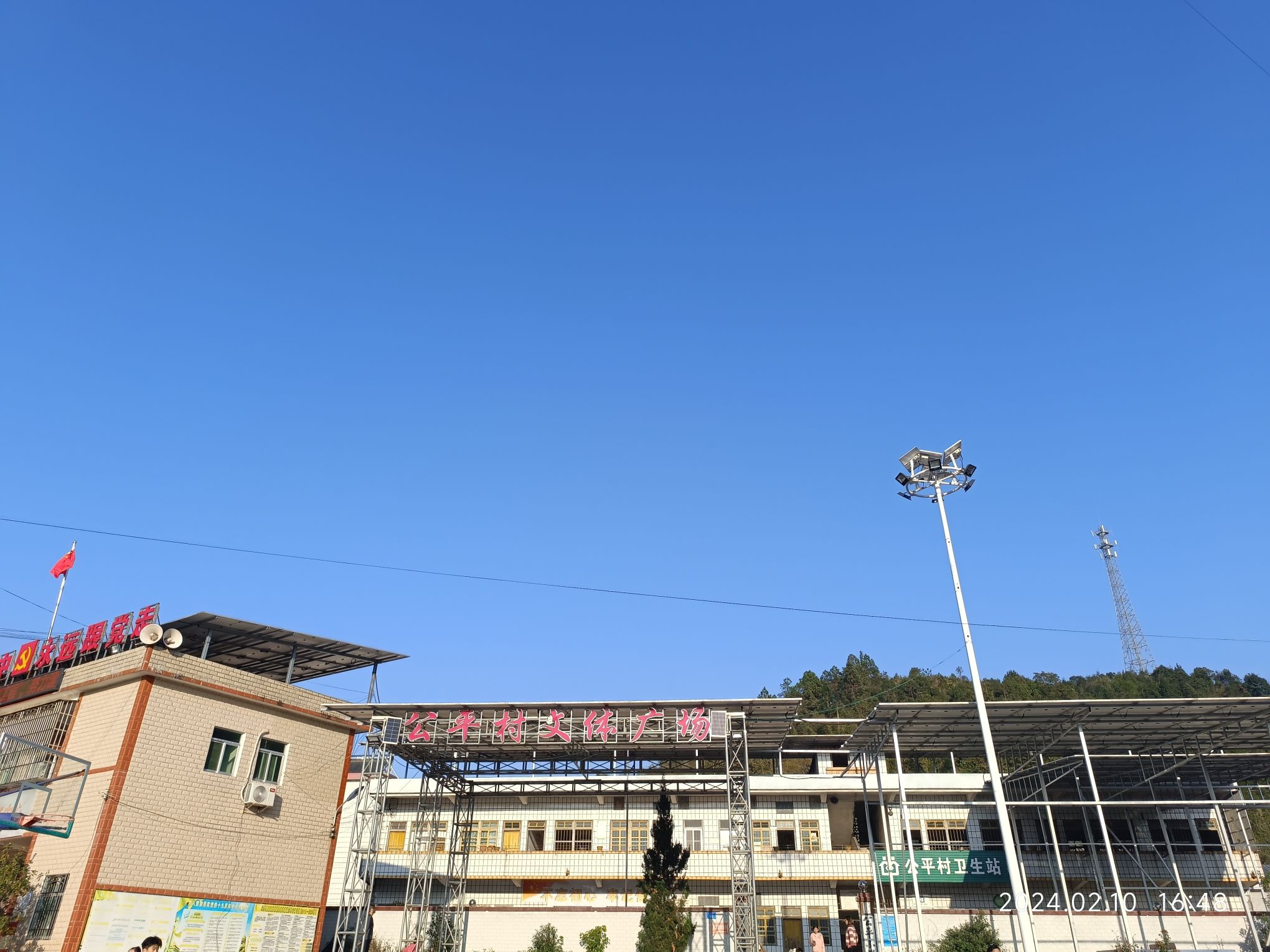 公平村文体广场旅行图片 2