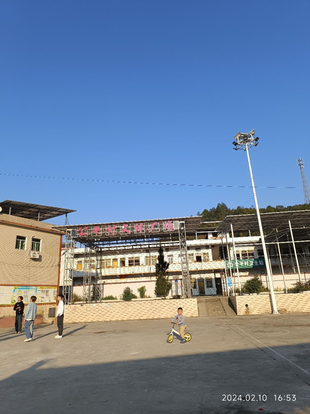 公平村文体广场旅行图片 1