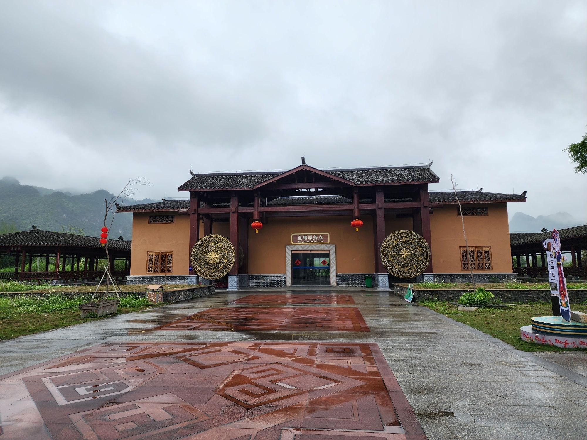 峧耀观景台旅行图片 2