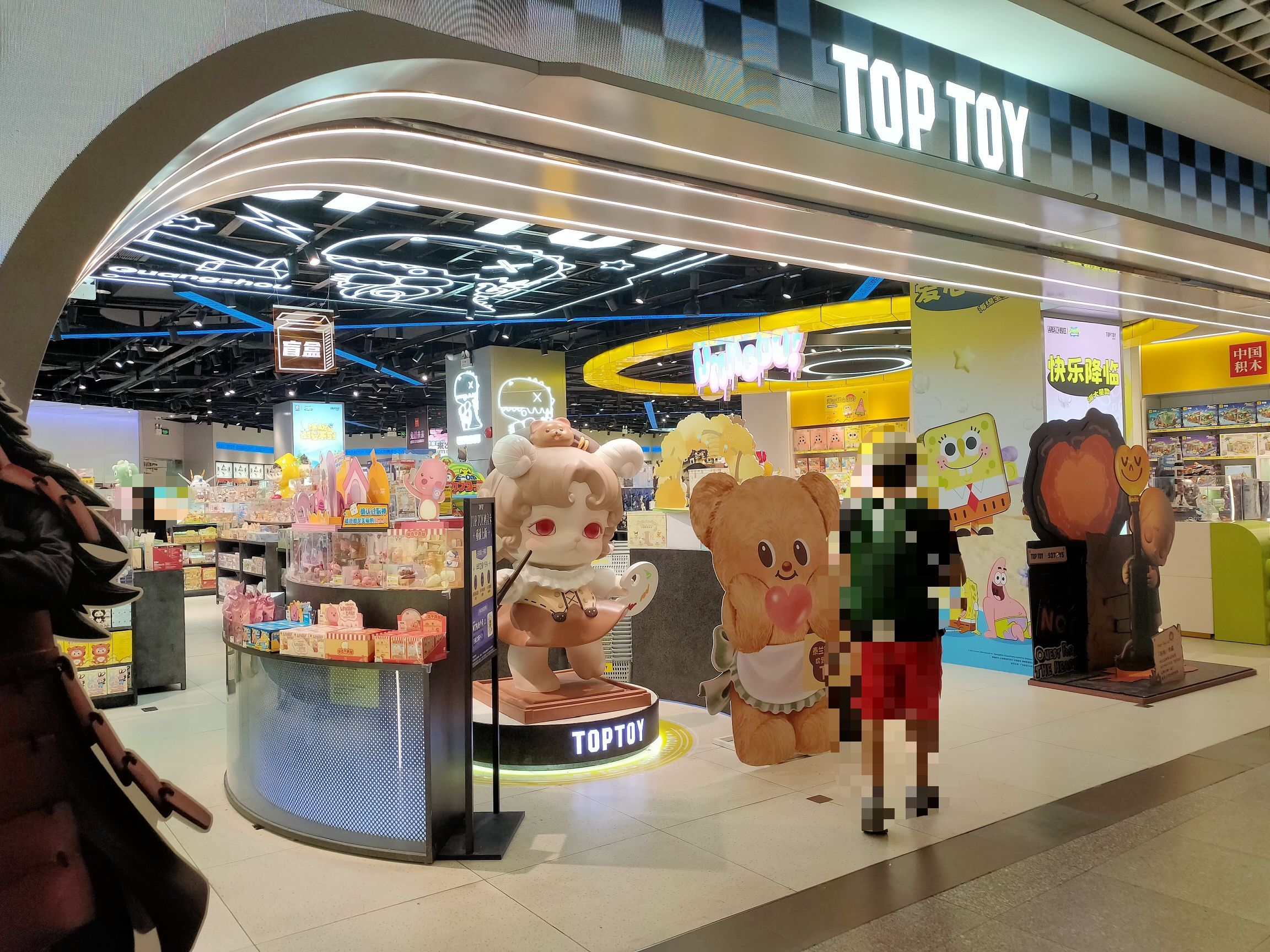 TOP TOY(PO PARK东方宝泰店)