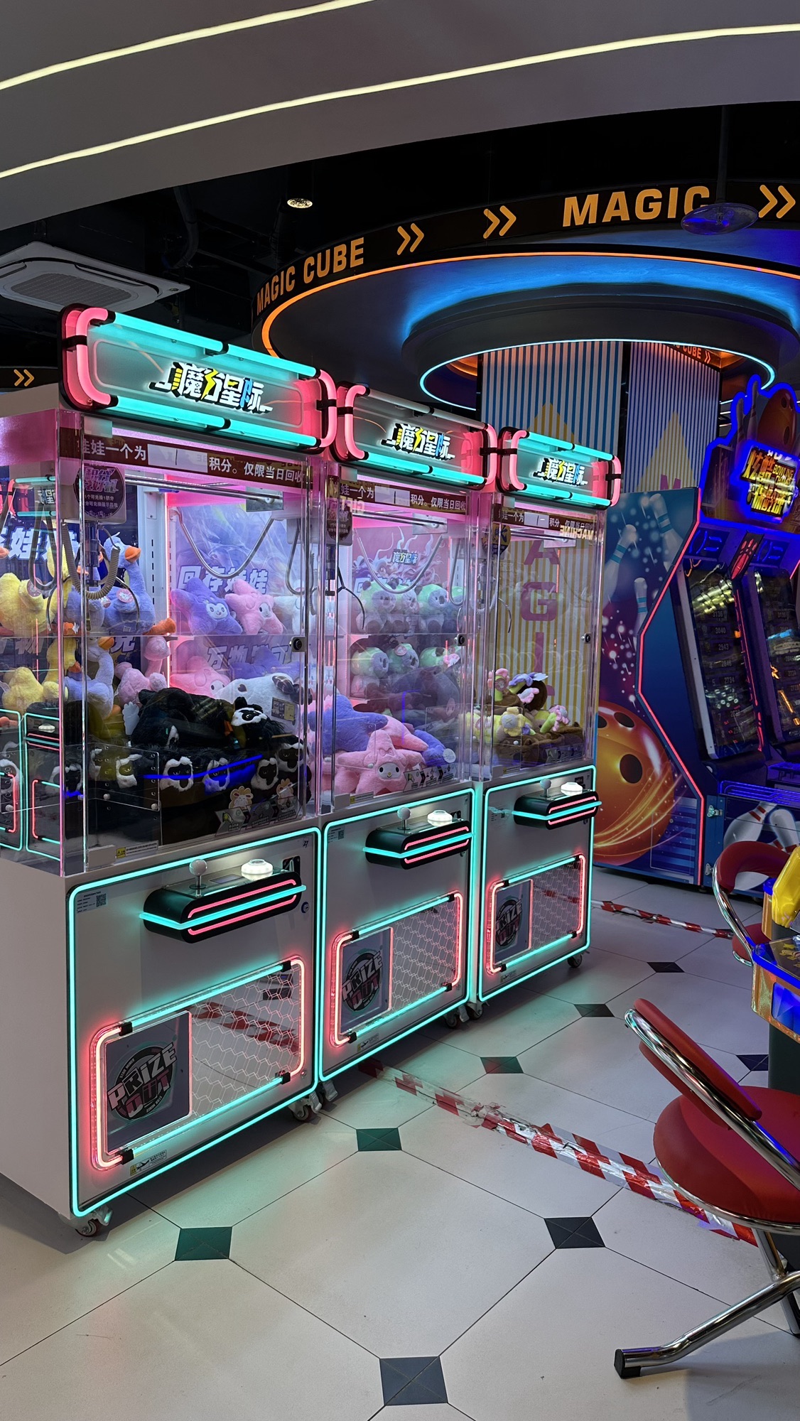 魔方星际(北京长安天街店)