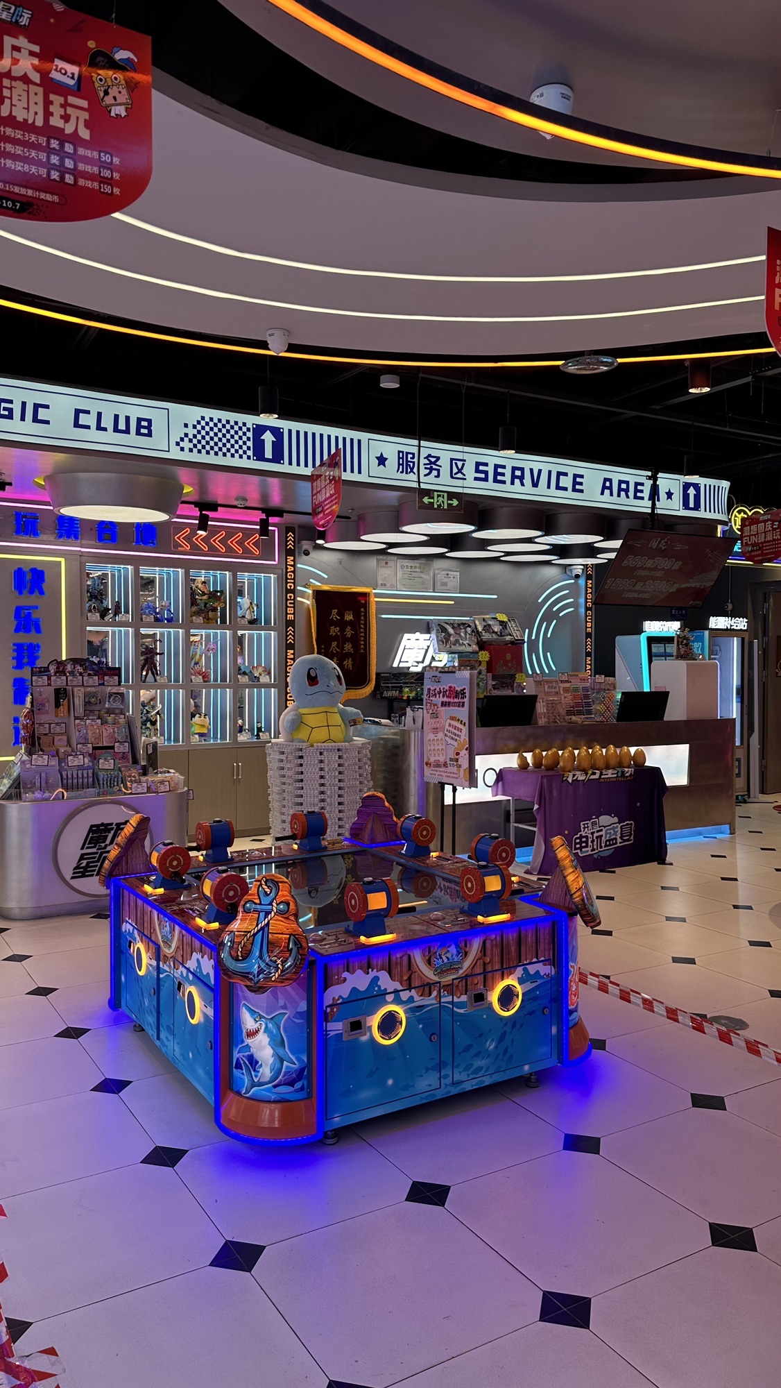 魔方星际(北京长安天街店)