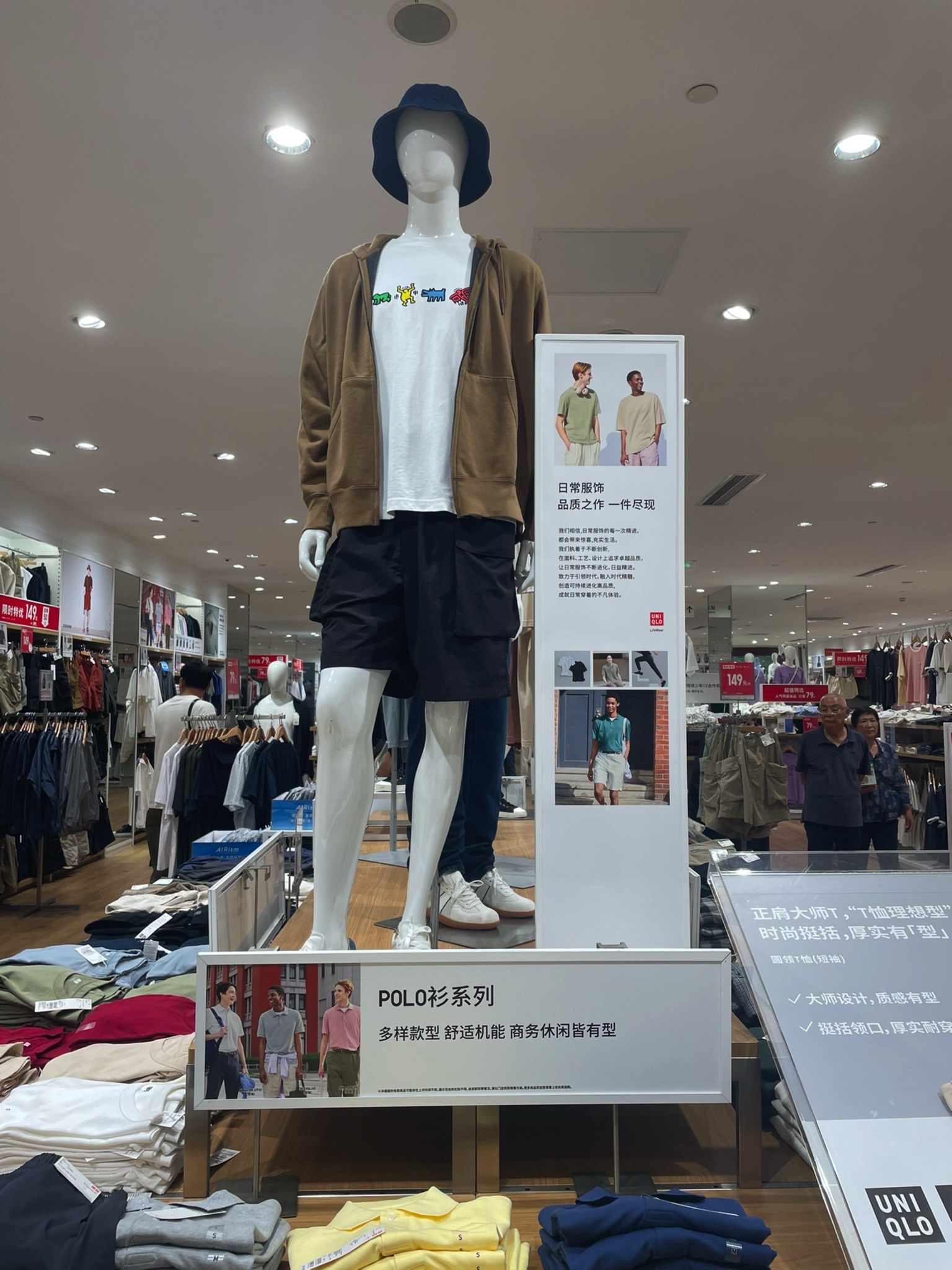优衣库(淄博万象汇店)