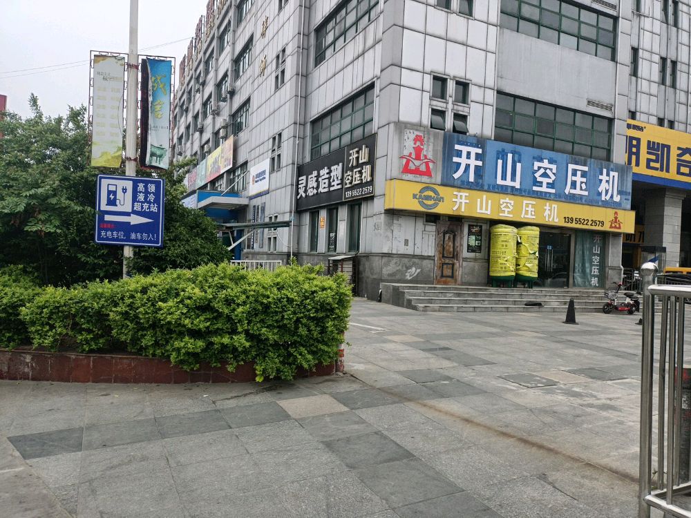 云快充汽车充电站(蚌埠中科全速超充站)