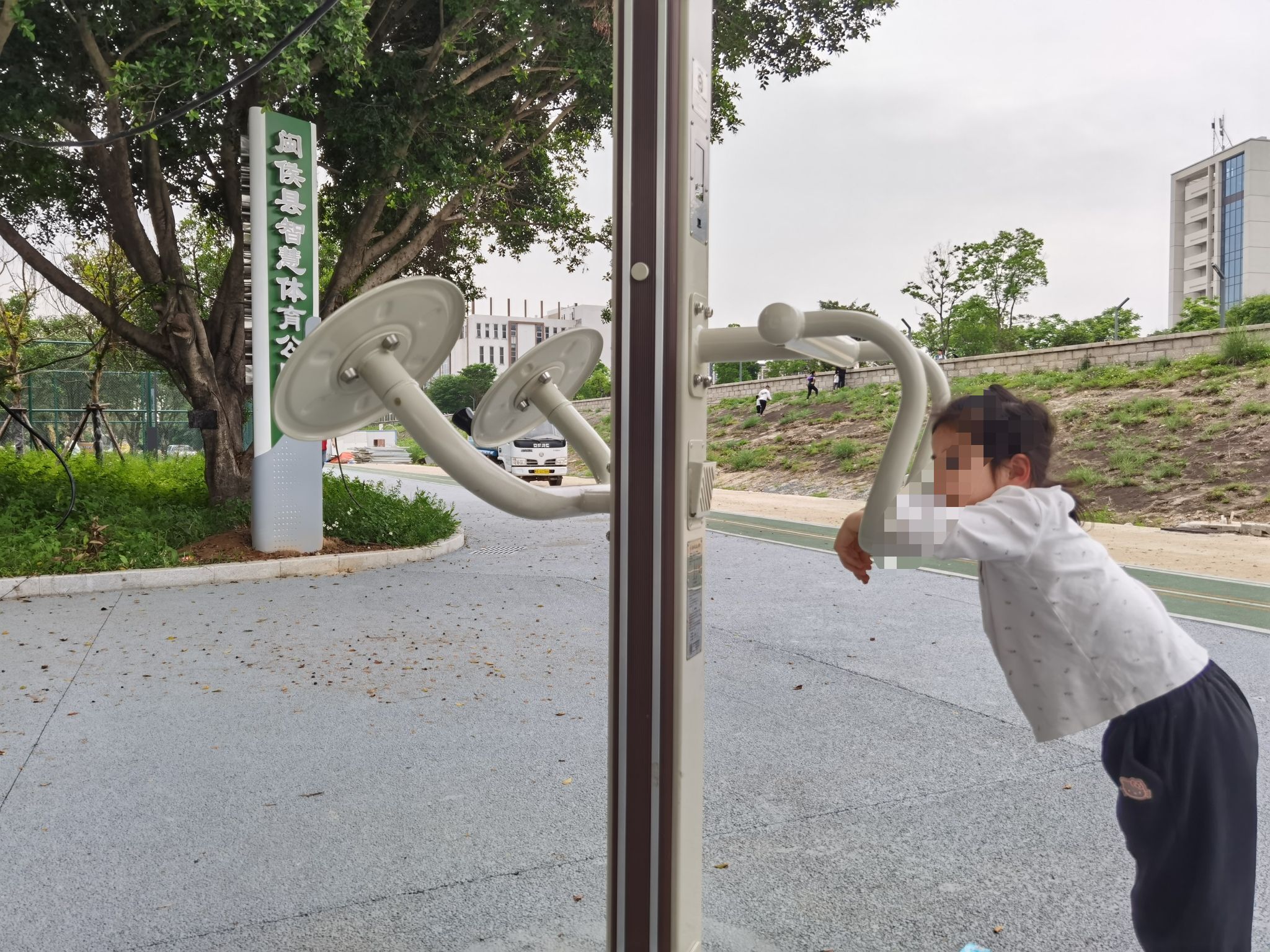 闽侯县智慧体育公园旅行图片 1