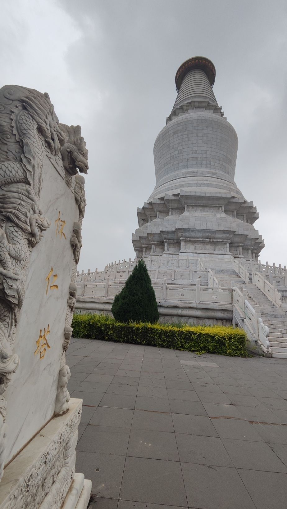 怀仁塔旅行图片 3