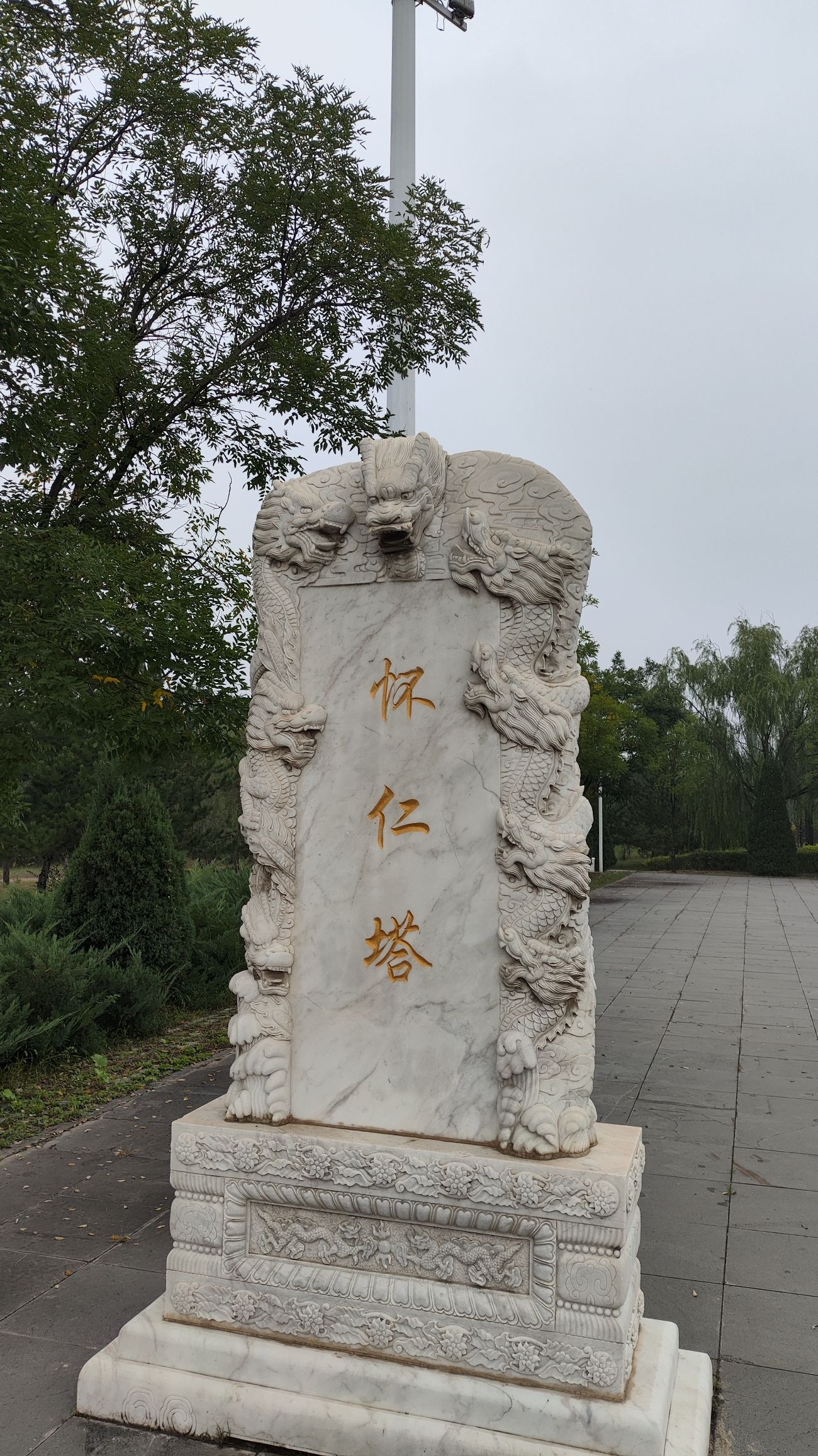 怀仁塔旅行图片 1