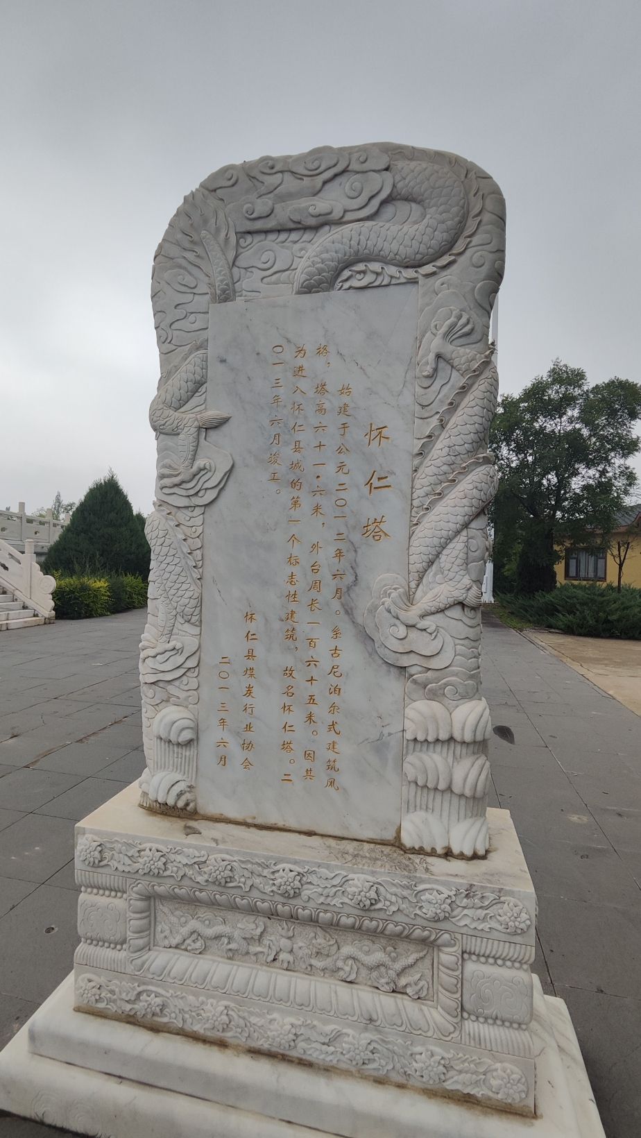 怀仁塔旅行图片 2