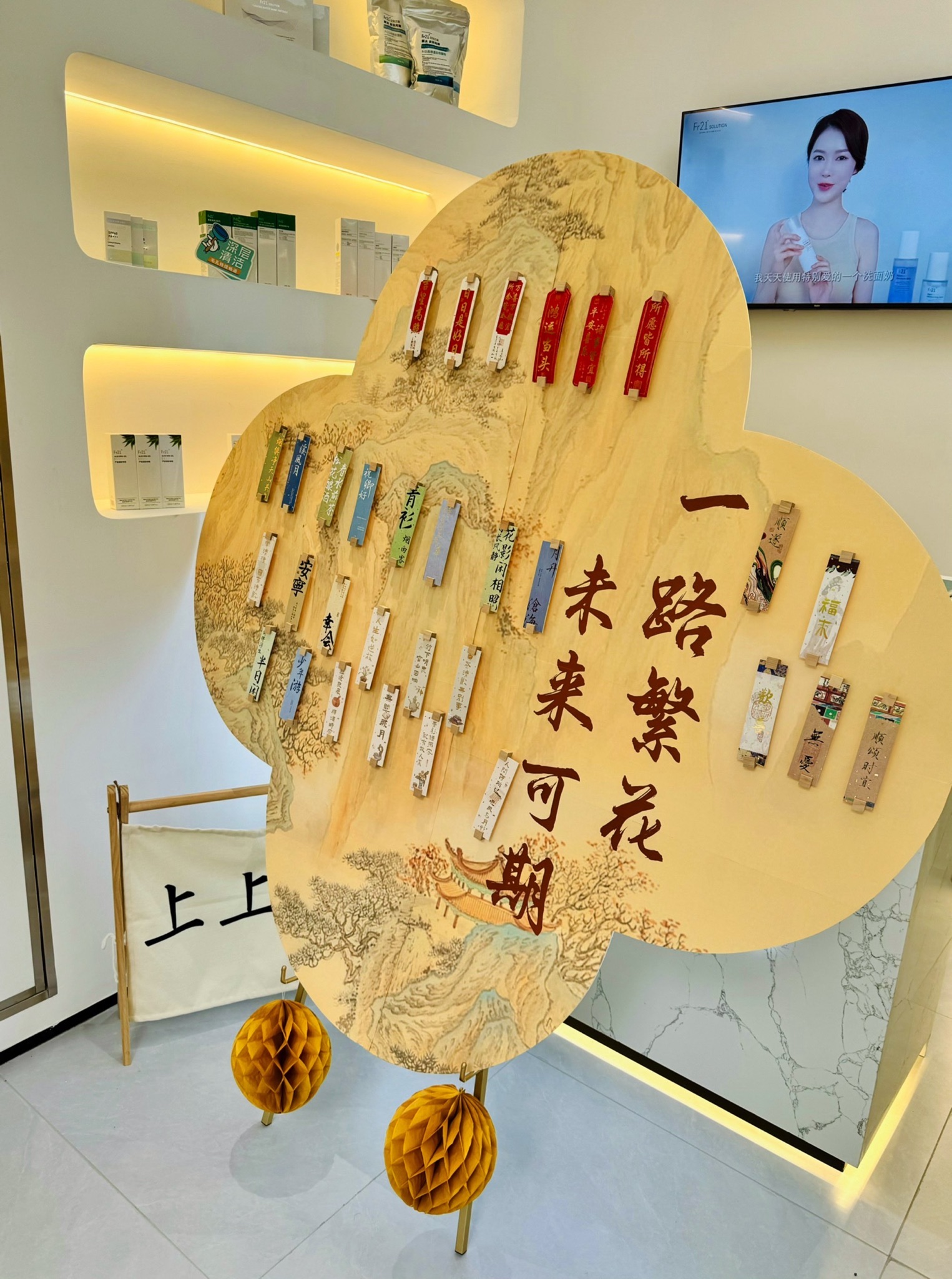 韩国江南枫然皮肤管理高新万达直营中心(万达华府北区店)