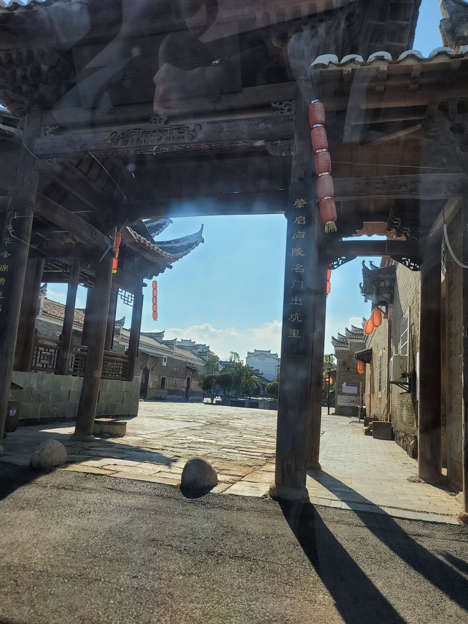 坑里古村旅行图片 1