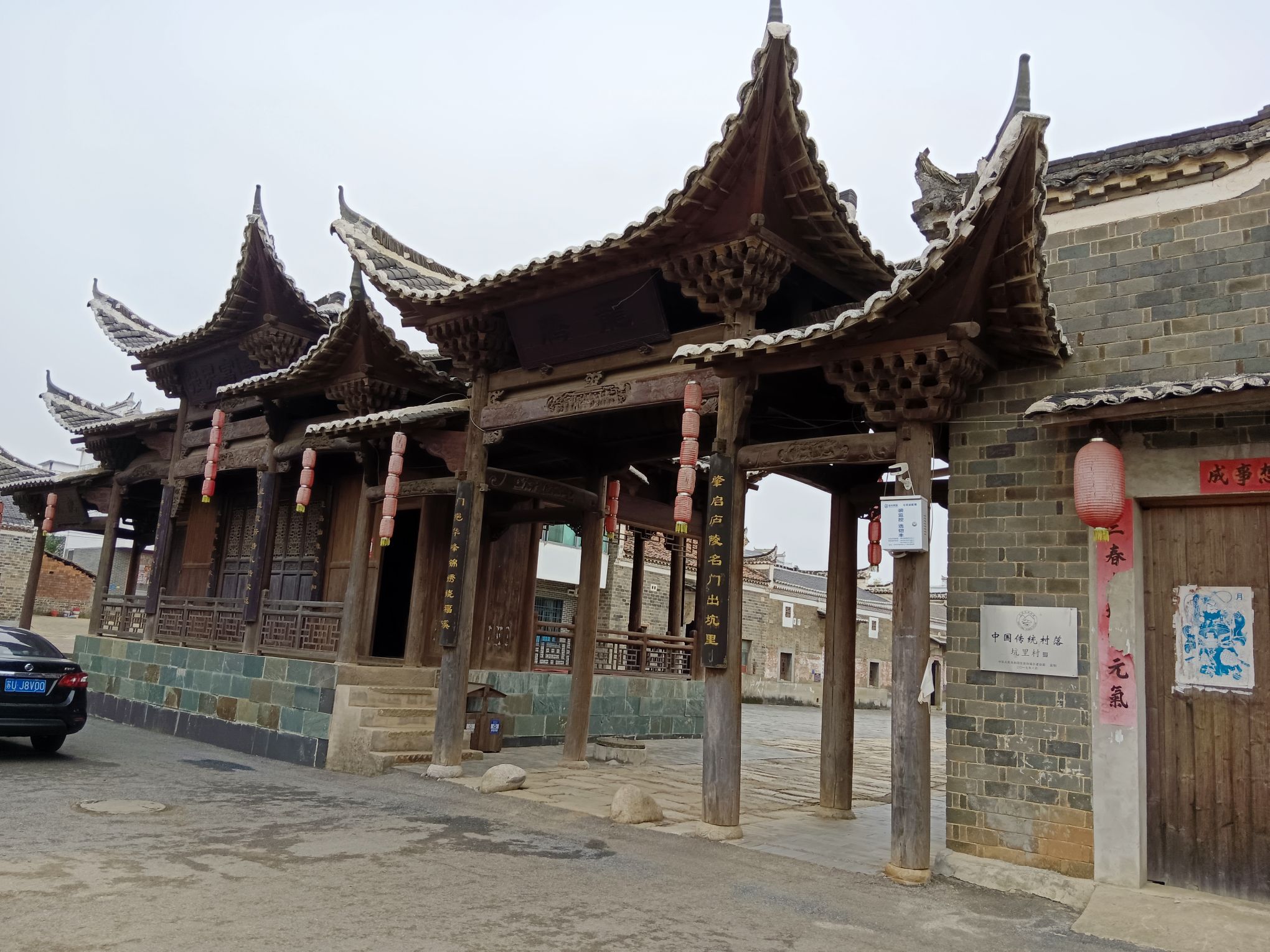 坑里古村旅行图片 2