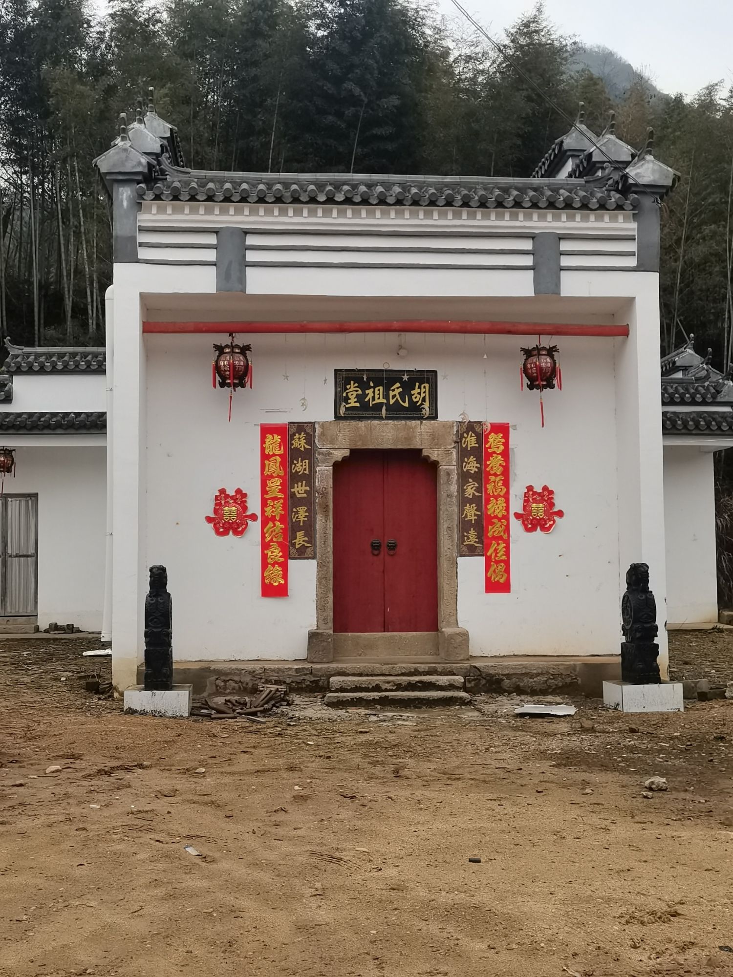 新屋胡氏祖堂旅行图片 1