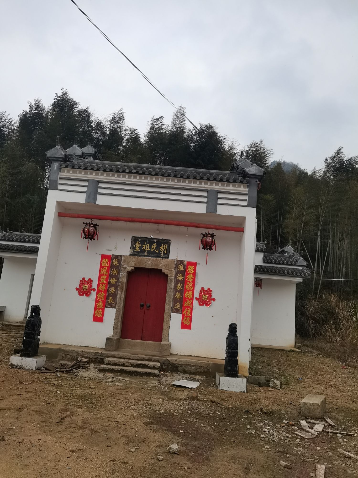 新屋胡氏祖堂旅行图片 2