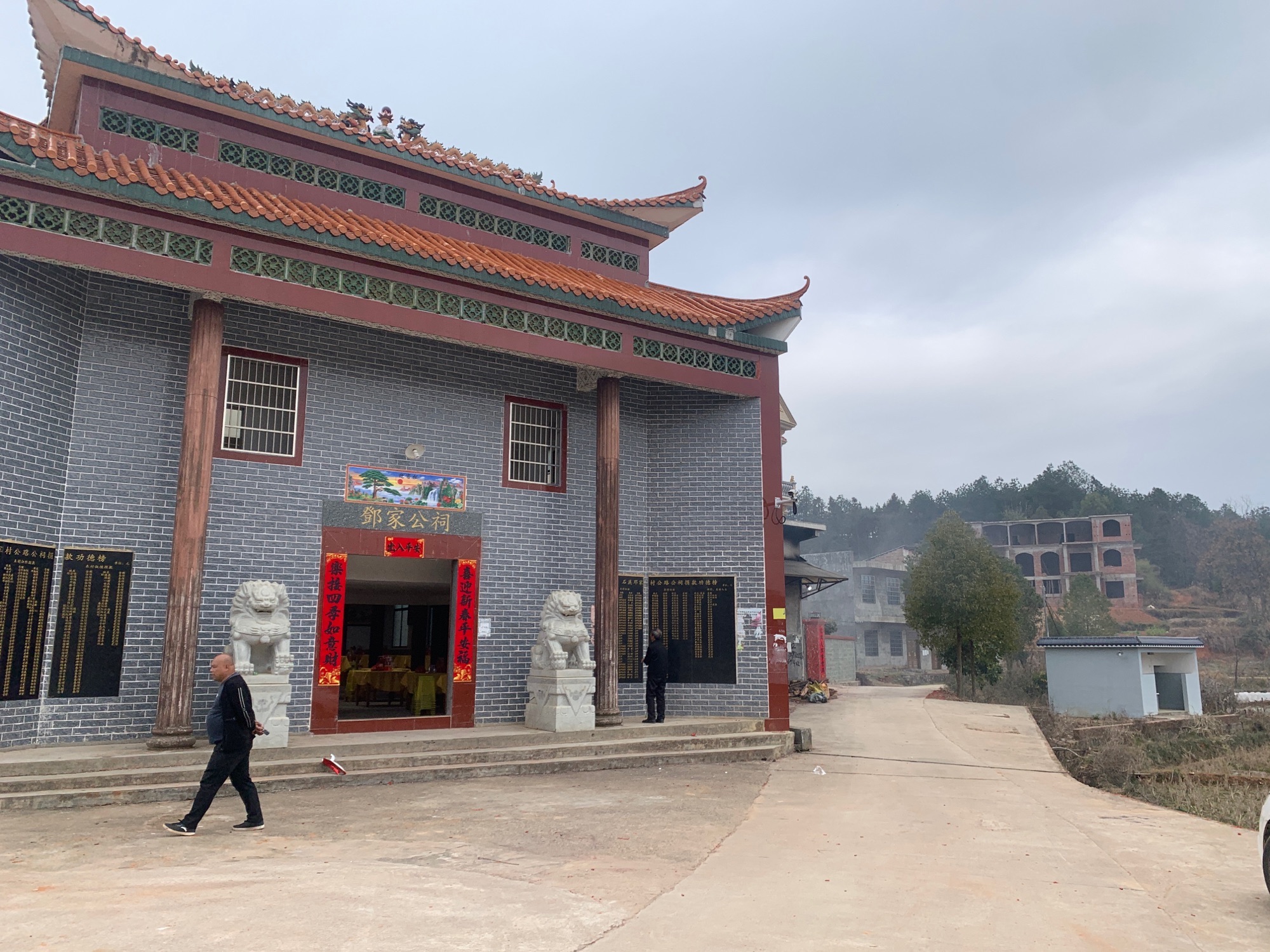 邓家公祠旅行图片 1