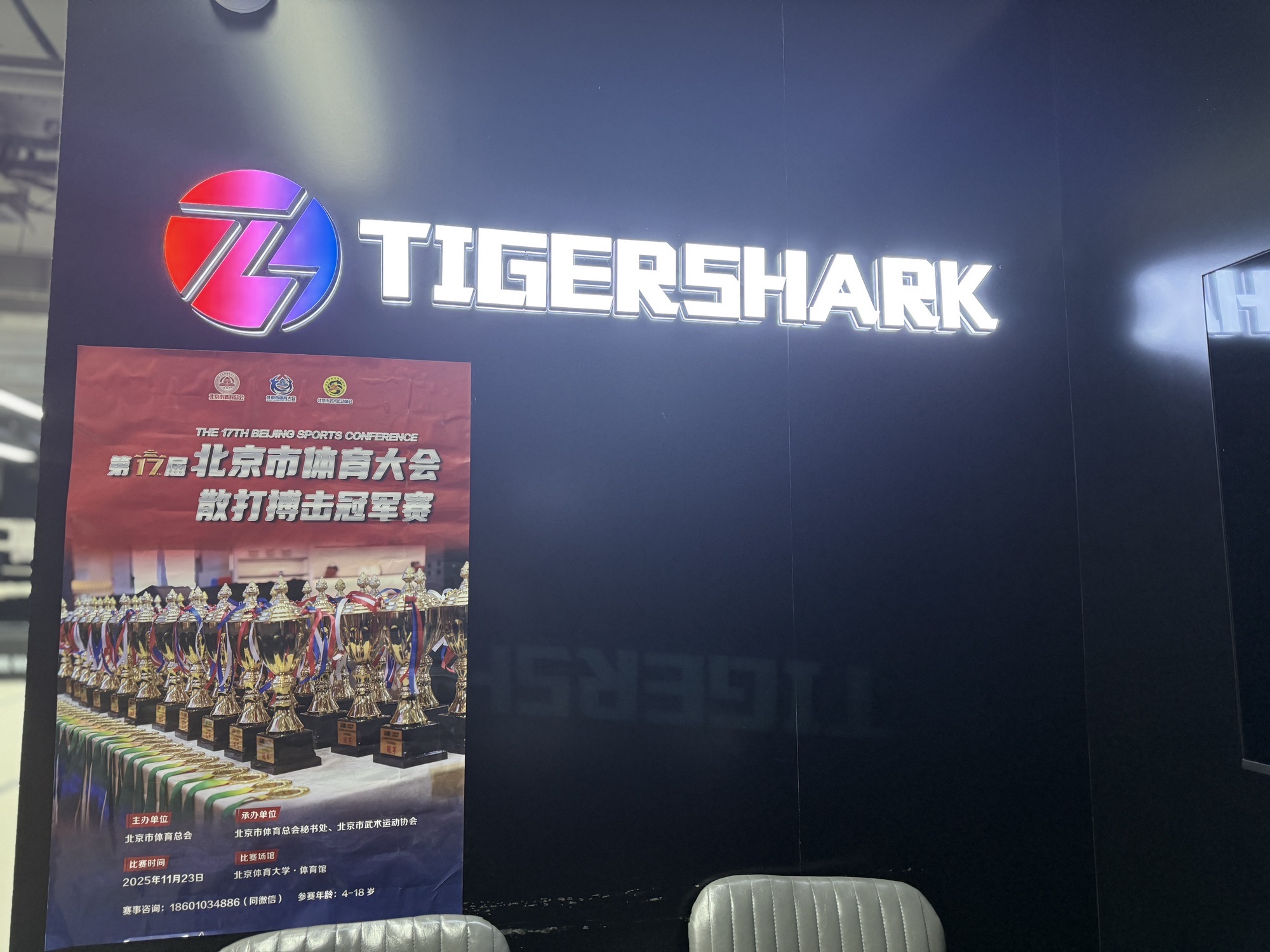 场地封面-TigerShark虎鲨格斗(远大路能量城市店)