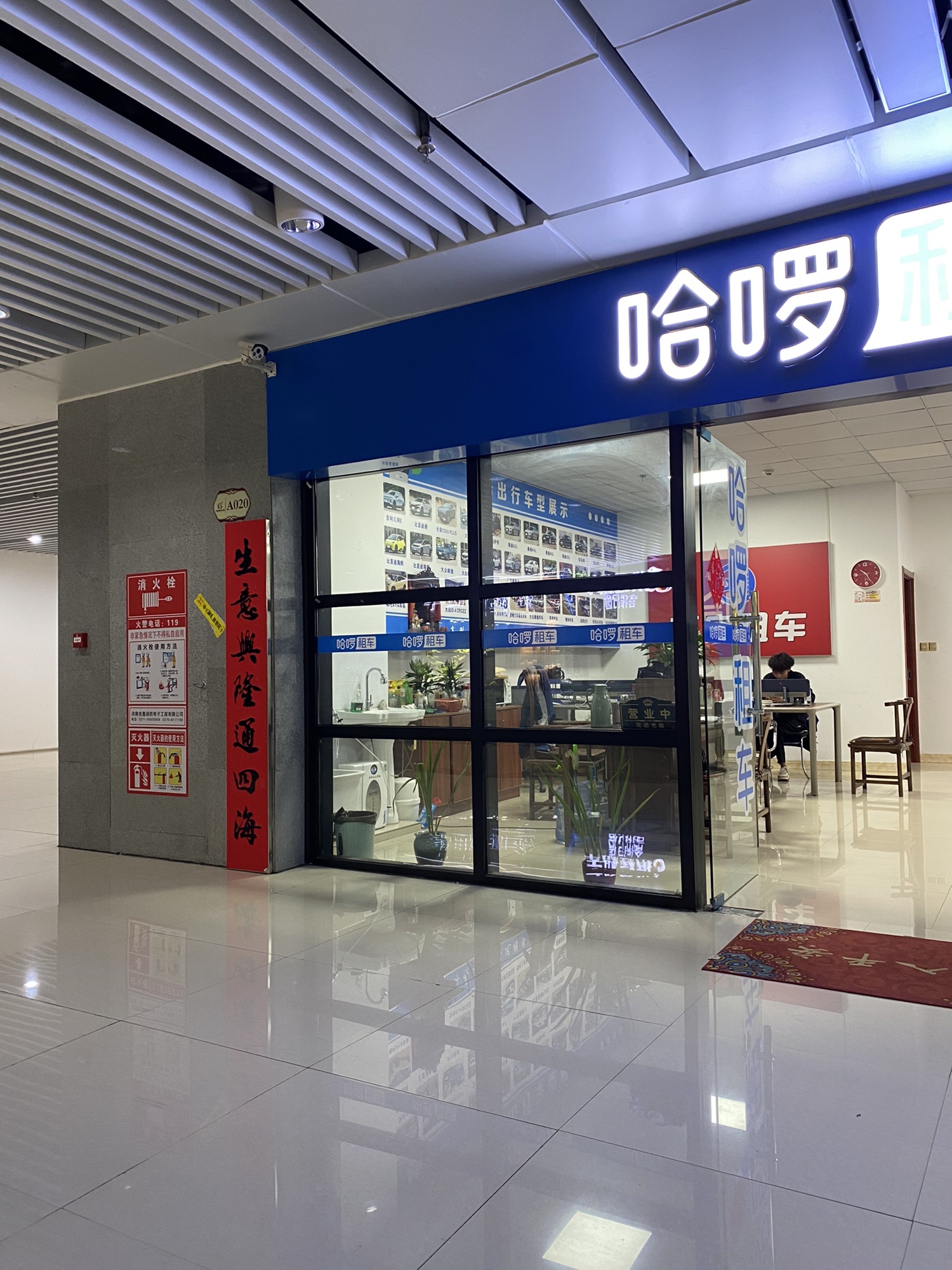 元皓租车(信阳东站店)