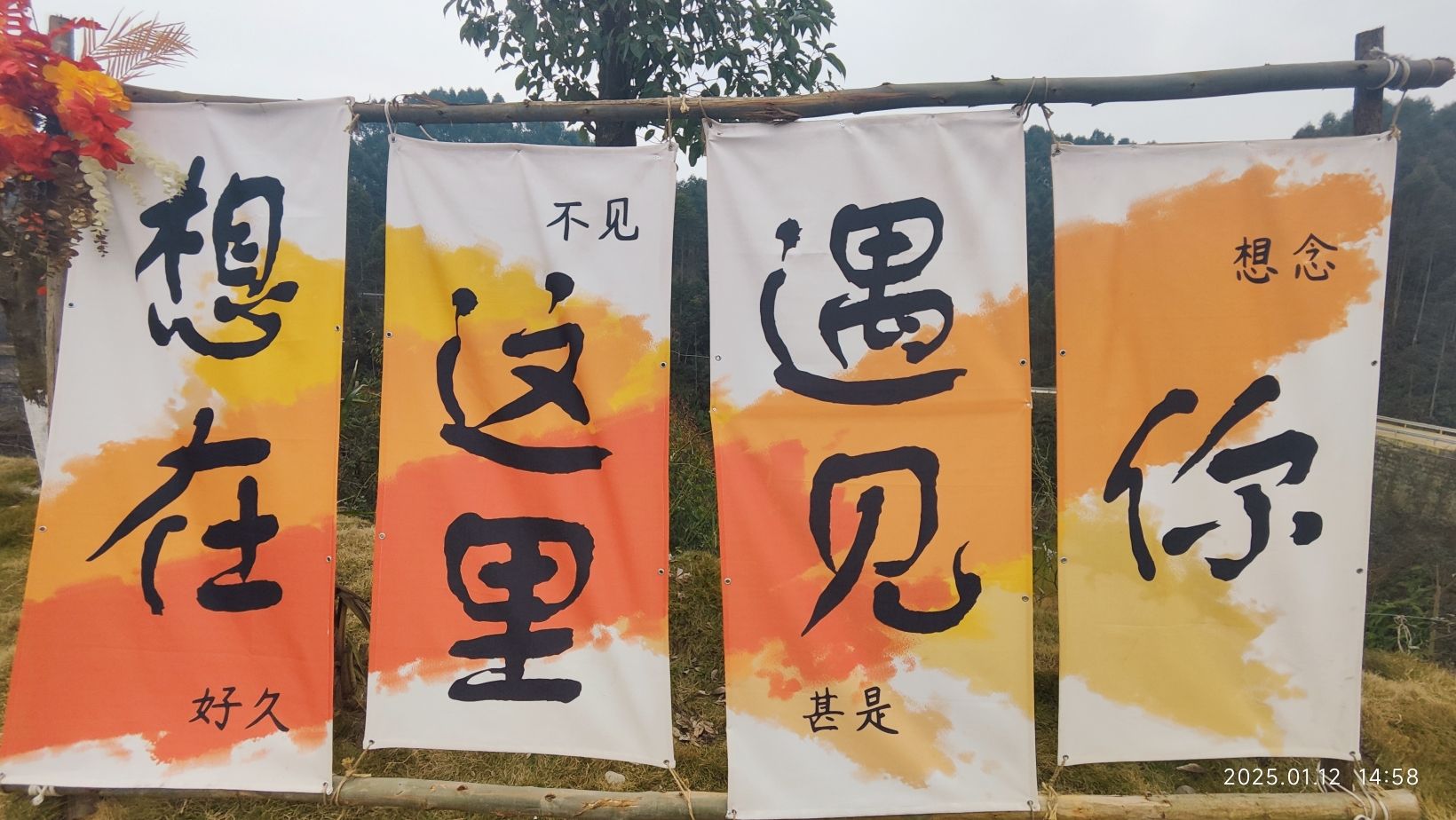 荣县东越天池旅行图片 1