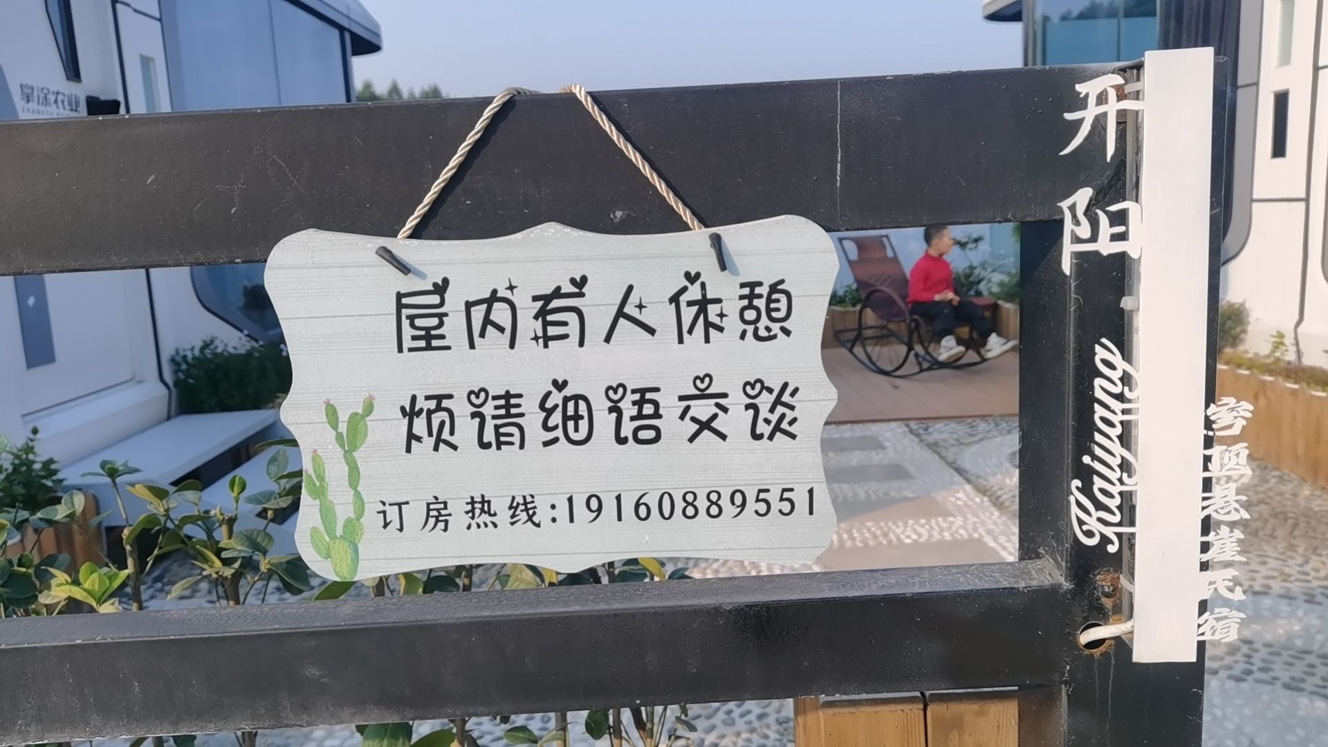 荣县东越天池旅行图片 2