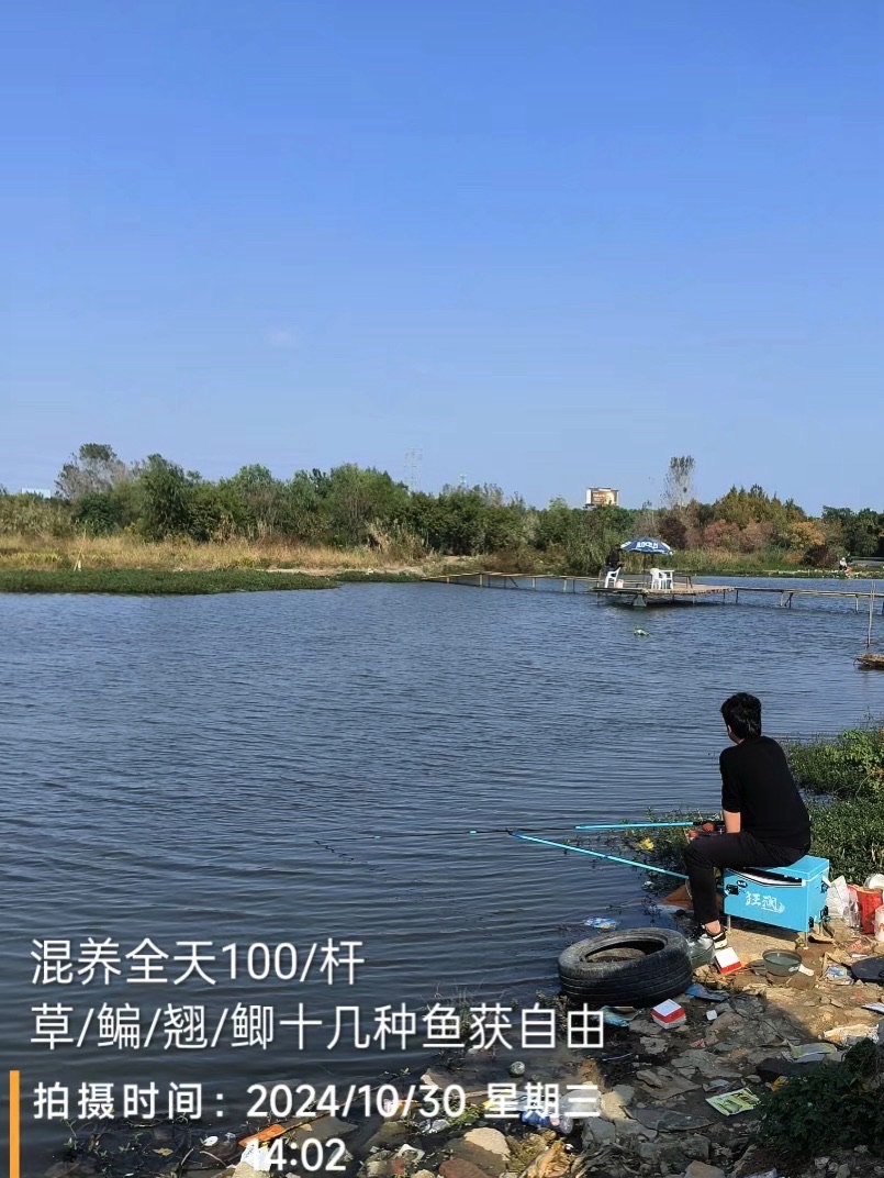 盛世休闲垂钓(路亚大混养)