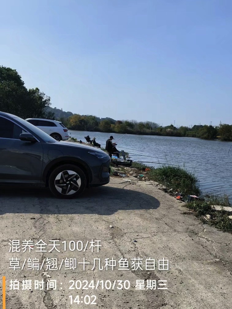盛世休闲垂钓(路亚大混养)