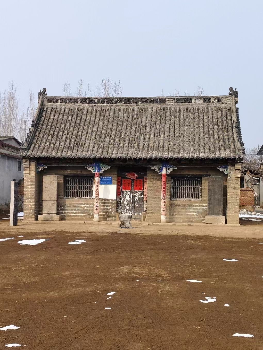 荣子祠旅行图片 1