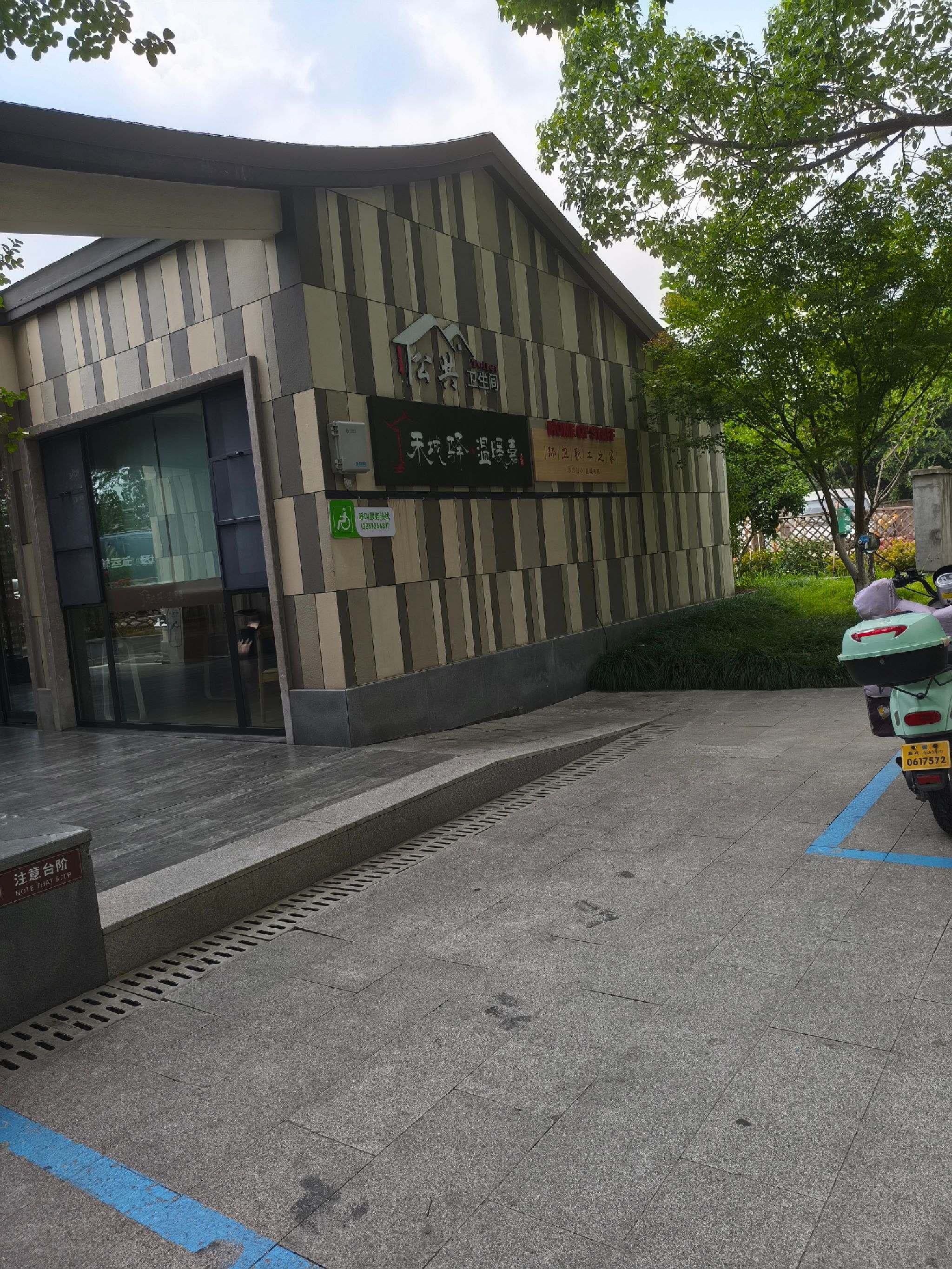 工会驿站(禾城驿·温暖嘉嘉兴大桥驿站)