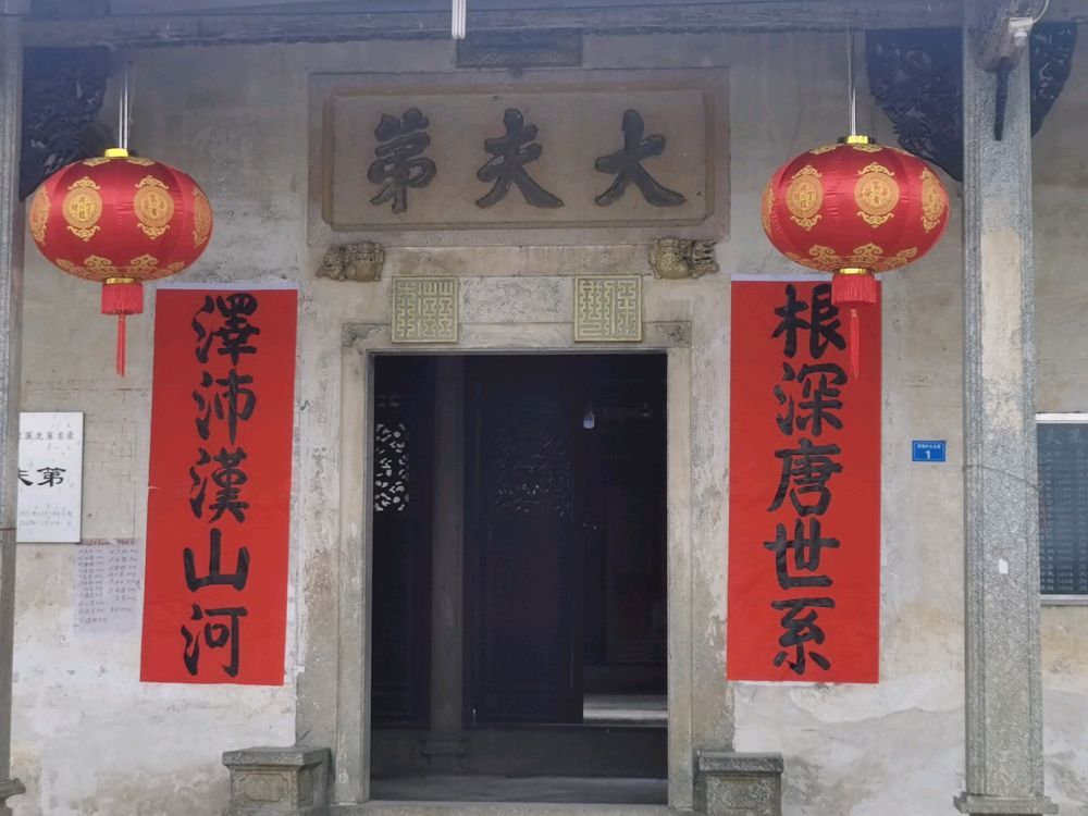河西村大夫第旅行图片 1