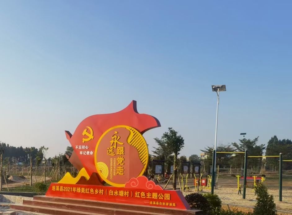 白水塘村红色主题公园旅行图片 2