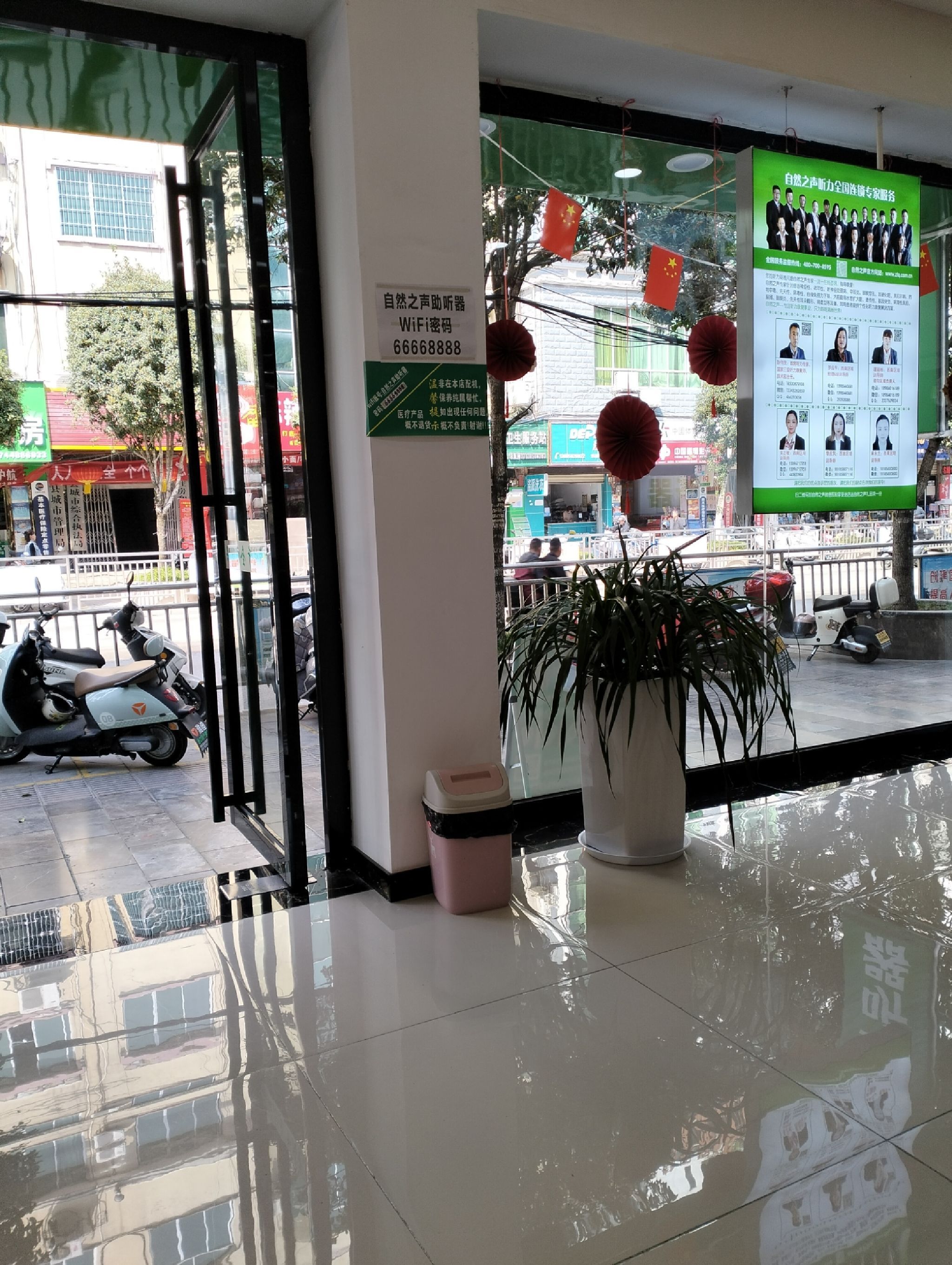 自然之声助听器·呼吸机(石阡泉都店)