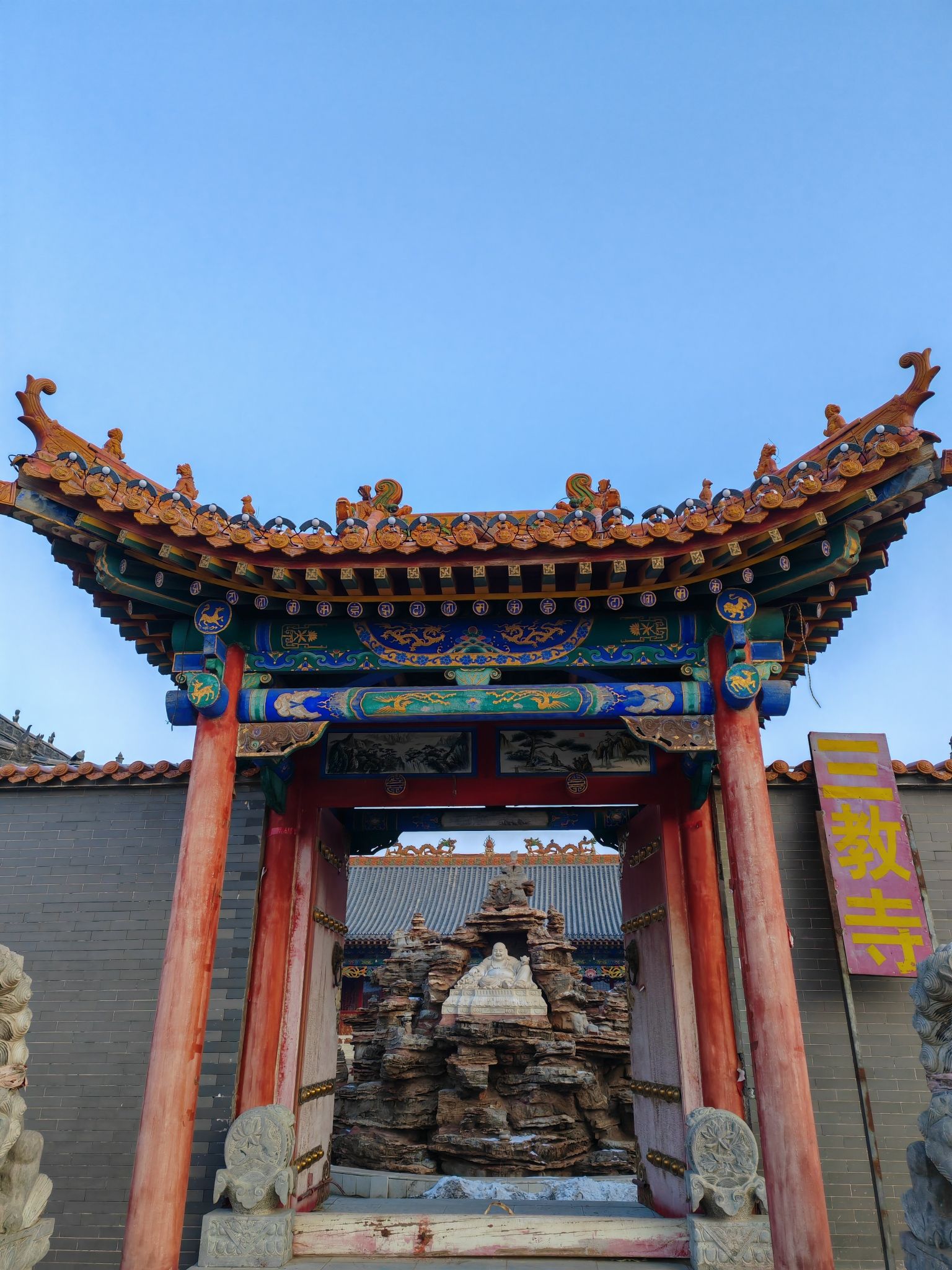 三教寺旅行图片 1